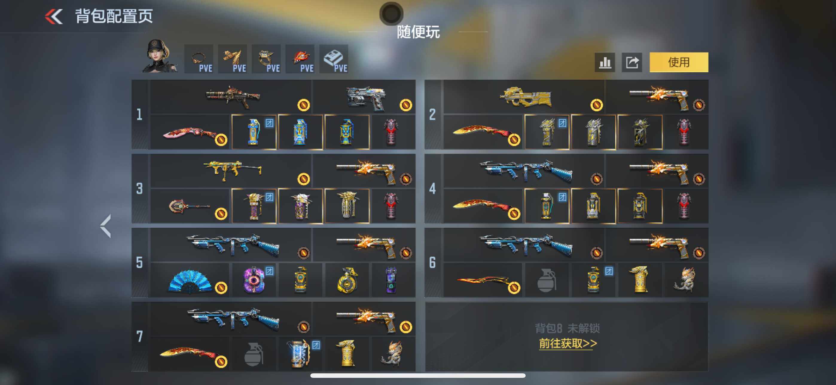 CFMXS438985枪战王者账号详情图6 CFMXS438985枪战王者账号详情图6