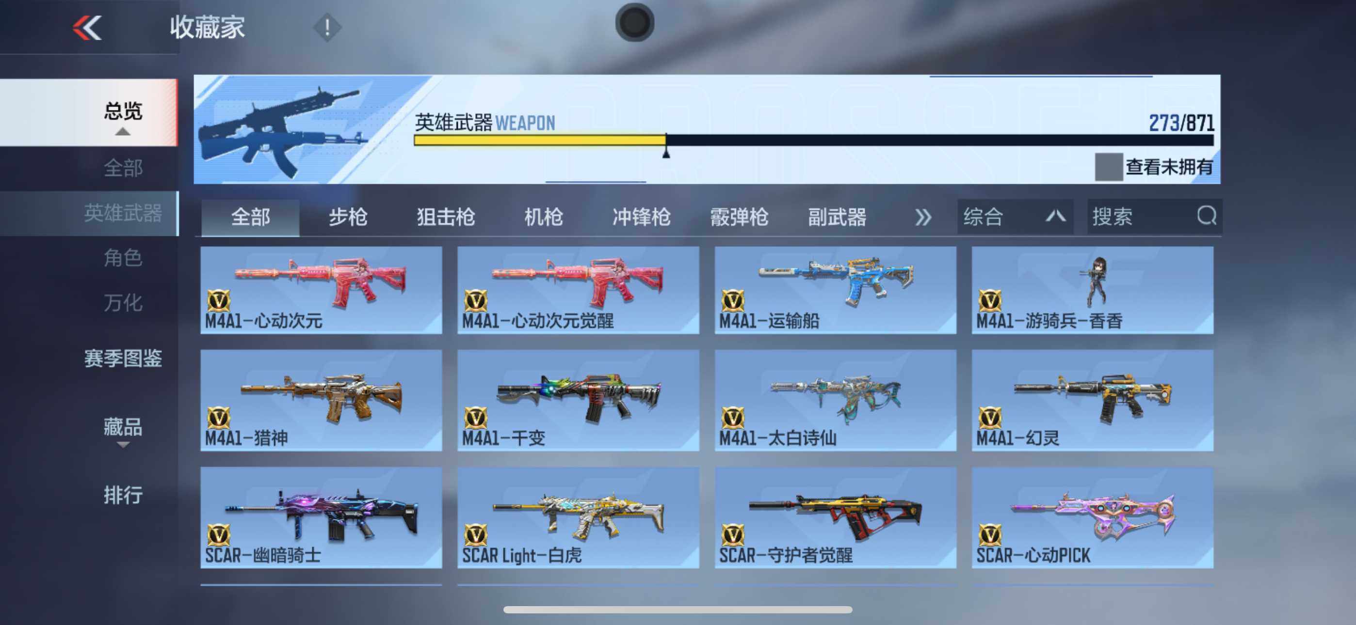 CFMXS438985枪战王者账号详情图10 CFMXS438985枪战王者账号详情图10