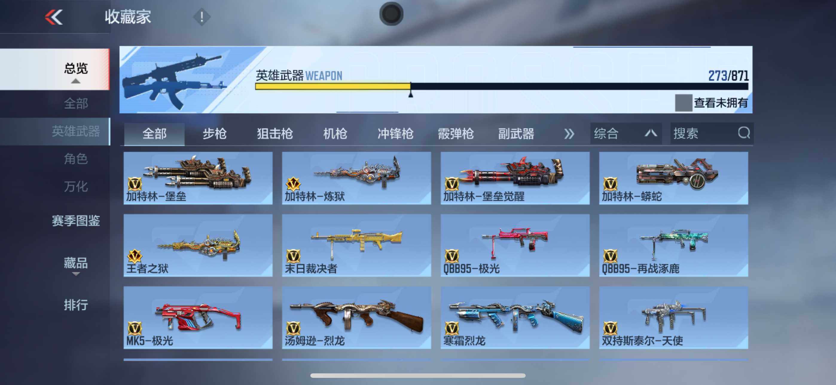 CFMXS438985枪战王者账号详情图16 CFMXS438985枪战王者账号详情图16
