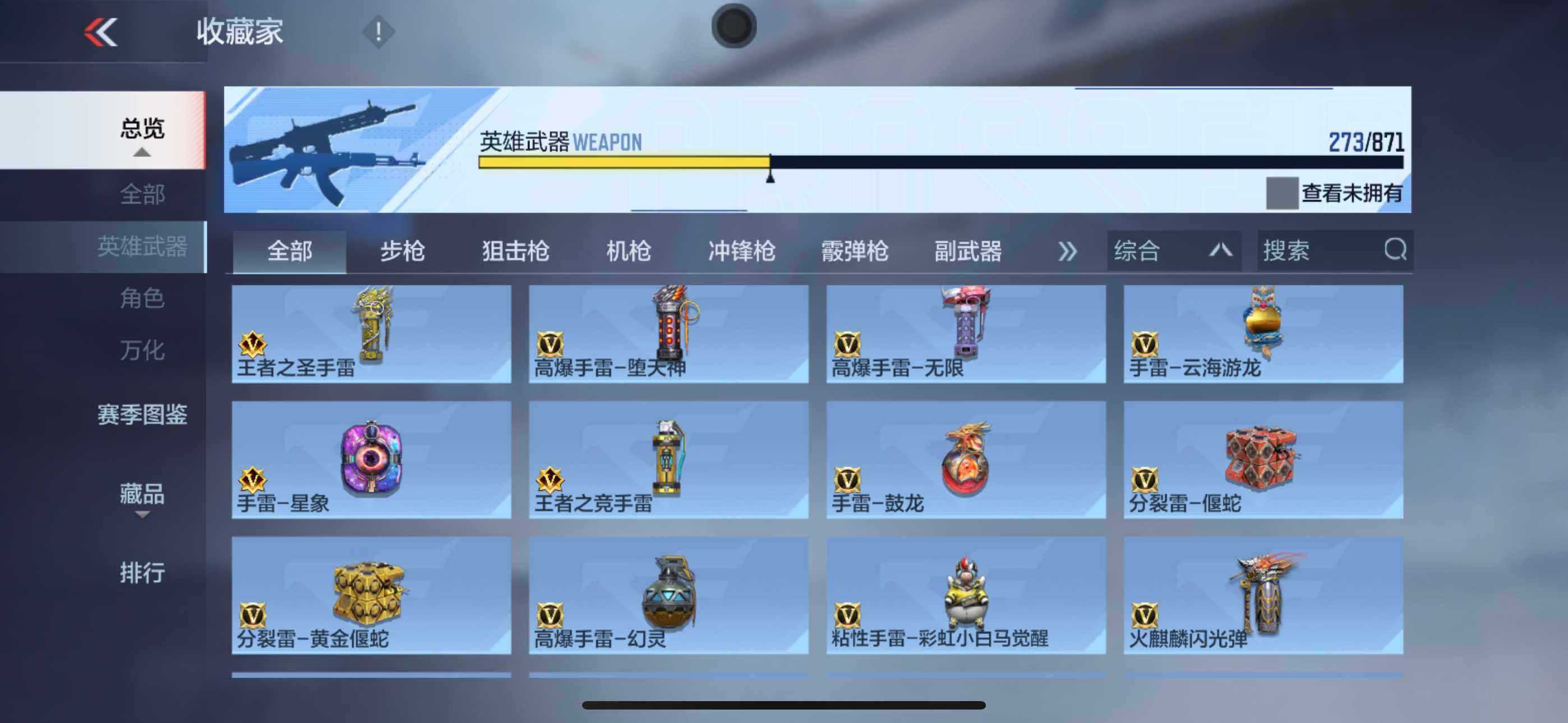 CFMXS438985枪战王者账号详情图27 CFMXS438985枪战王者账号详情图27