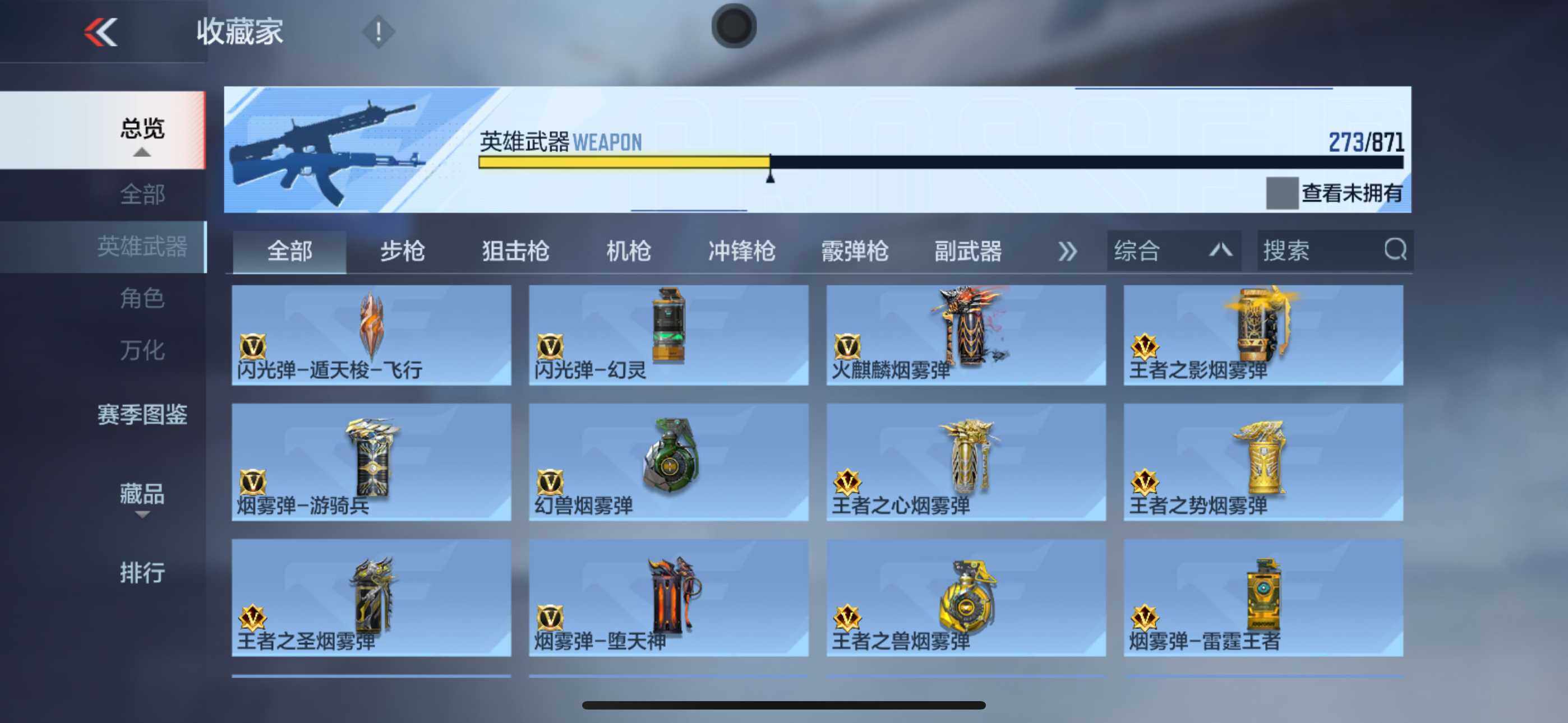 CFMXS438985枪战王者账号详情图29 CFMXS438985枪战王者账号详情图29
