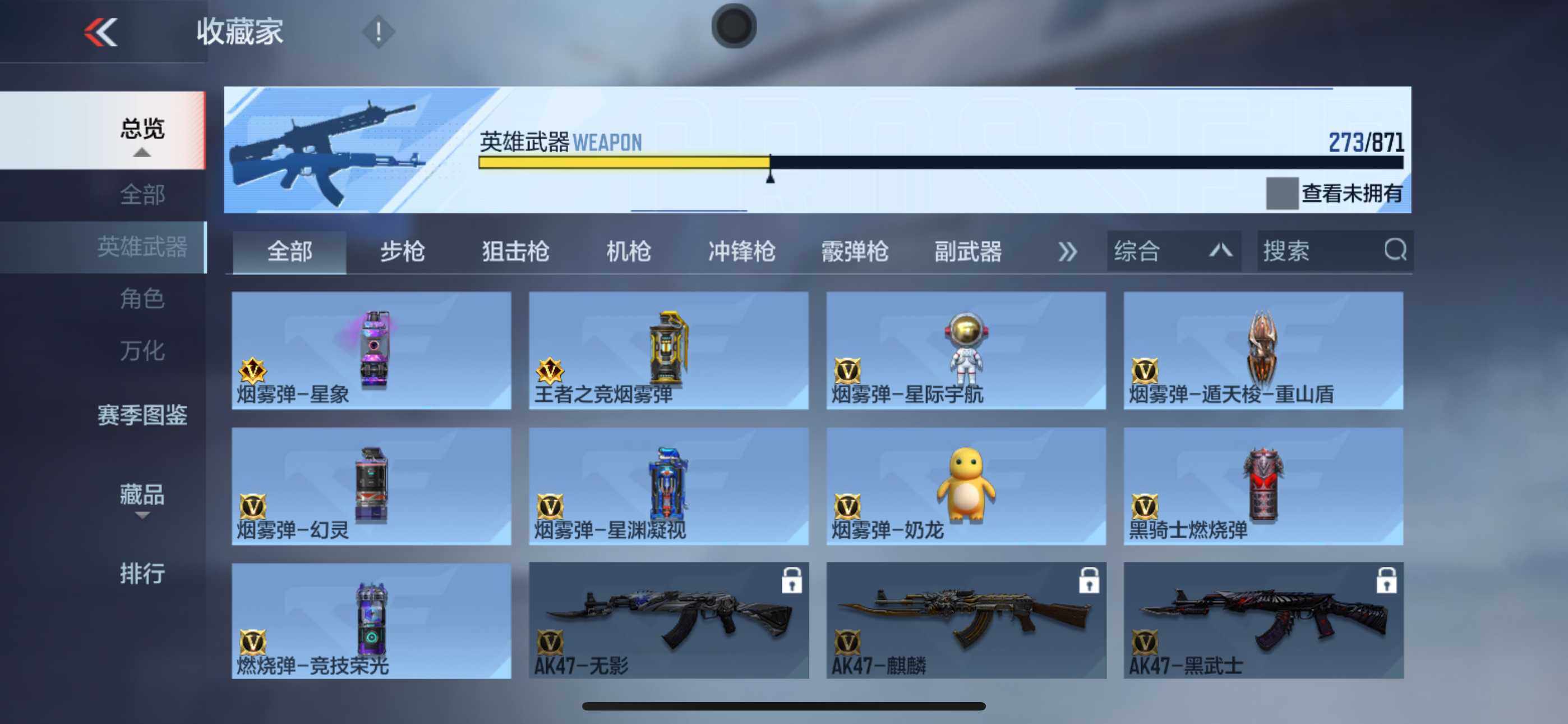 CFMXS438985枪战王者账号详情图30 CFMXS438985枪战王者账号详情图30
