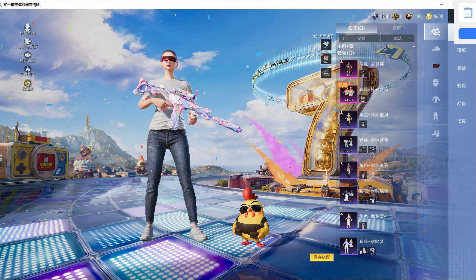 大图