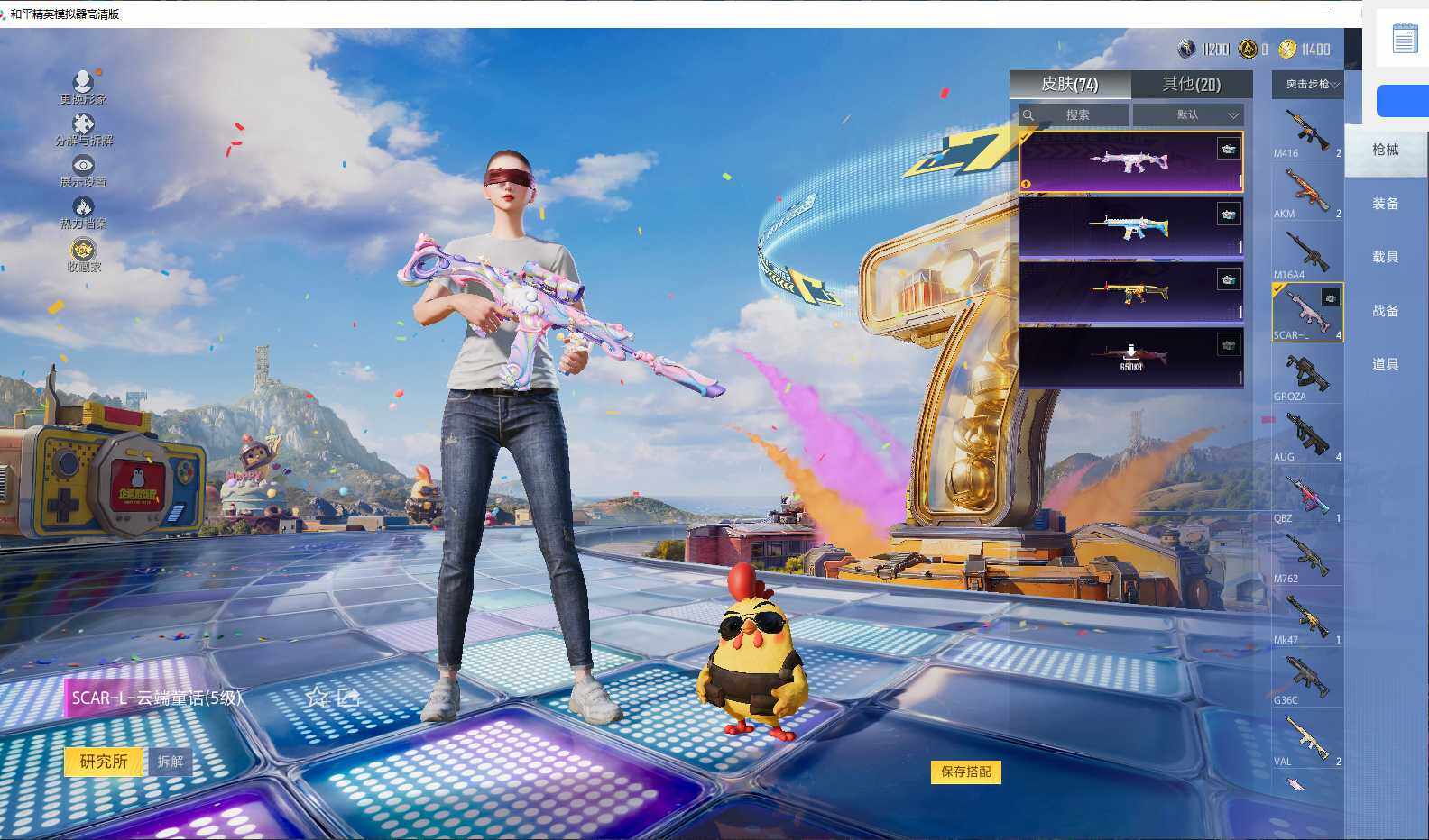 大图