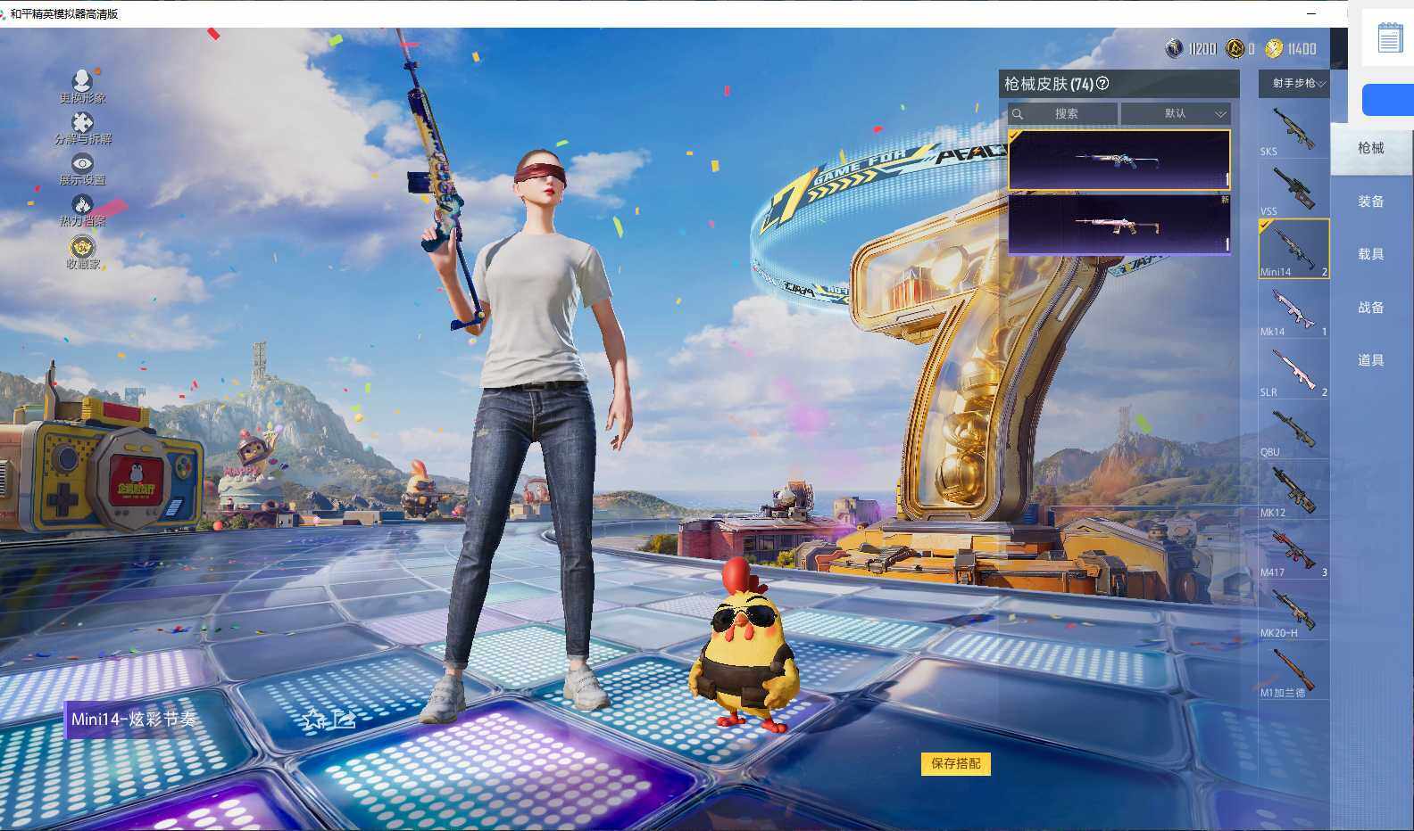 大图