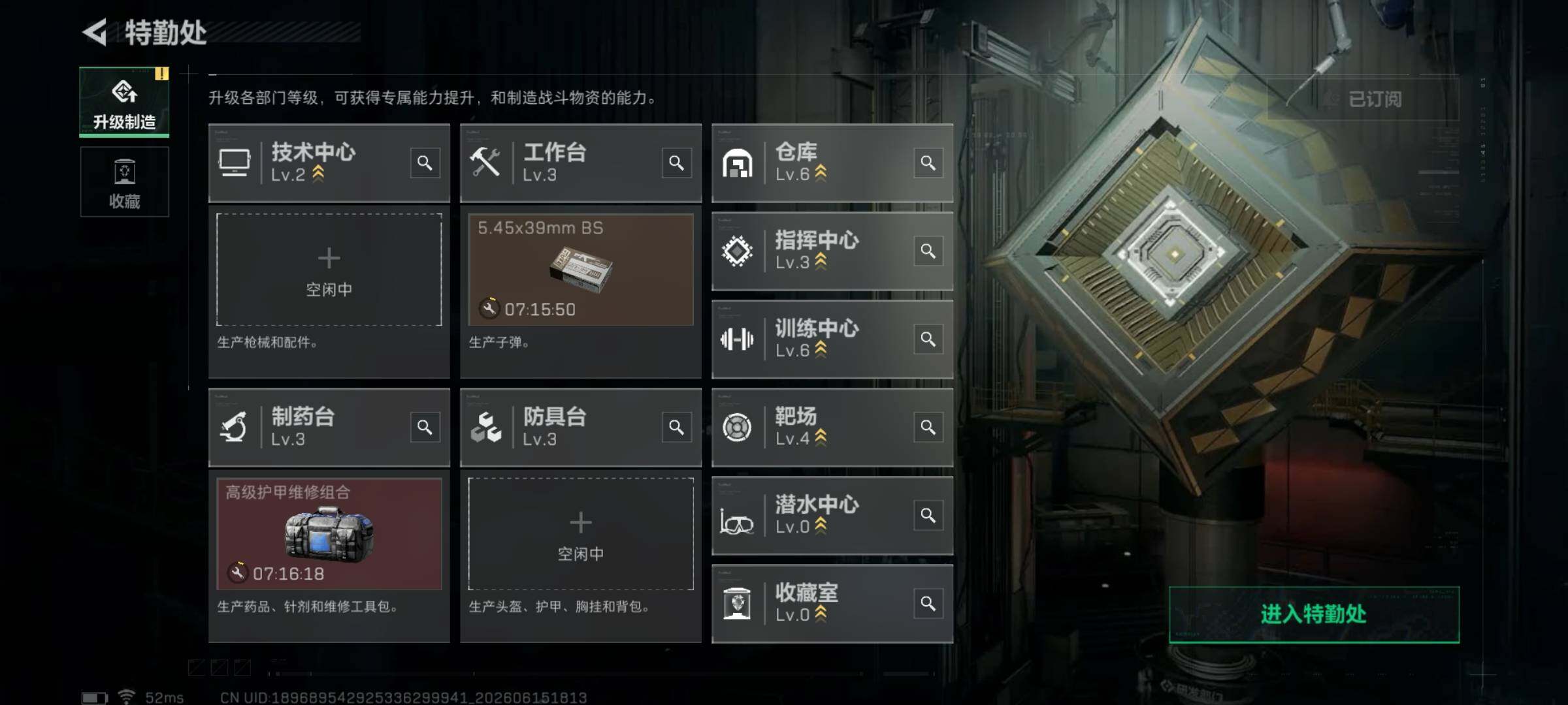 SJZEY4159404三角洲行动账号详情图6 SJZEY4159404三角洲行动账号详情图6