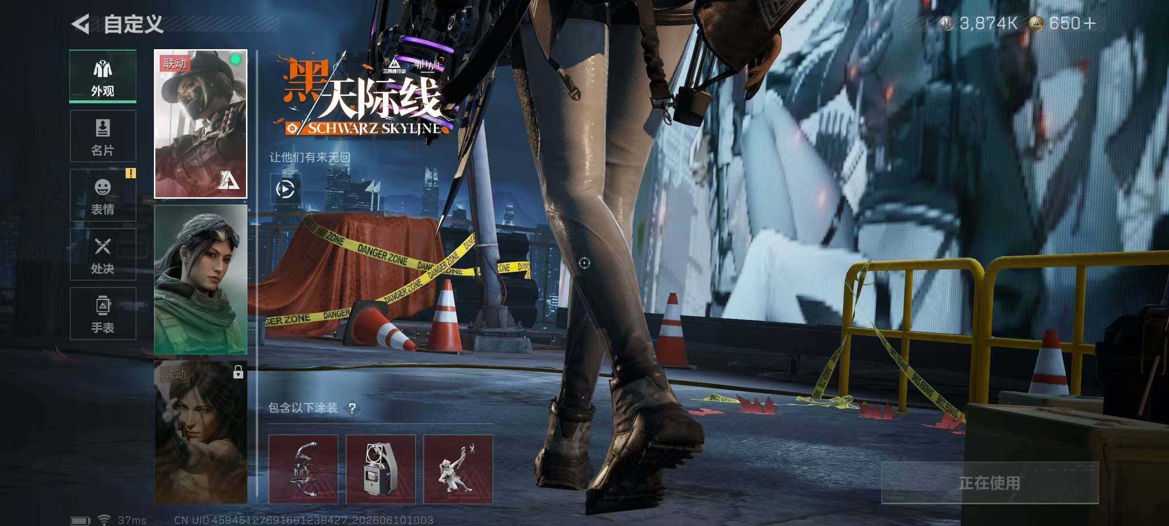 SJZYYT4158539三角洲行动账号详情图8 SJZYYT4158539三角洲行动账号详情图8