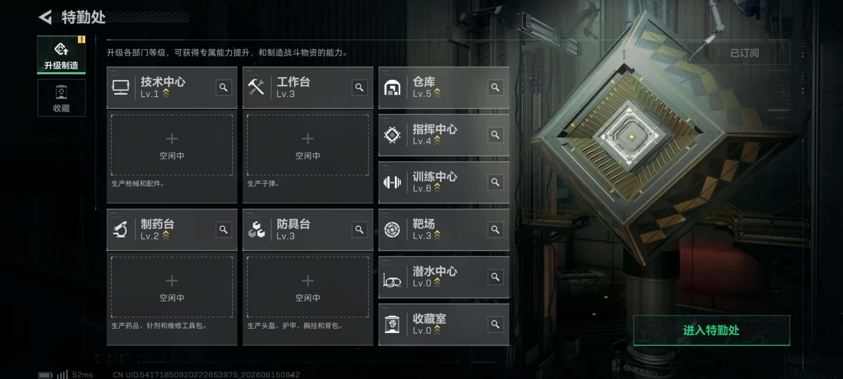 SJZQM4161723三角洲行动账号详情图17 SJZQM4161723三角洲行动账号详情图17