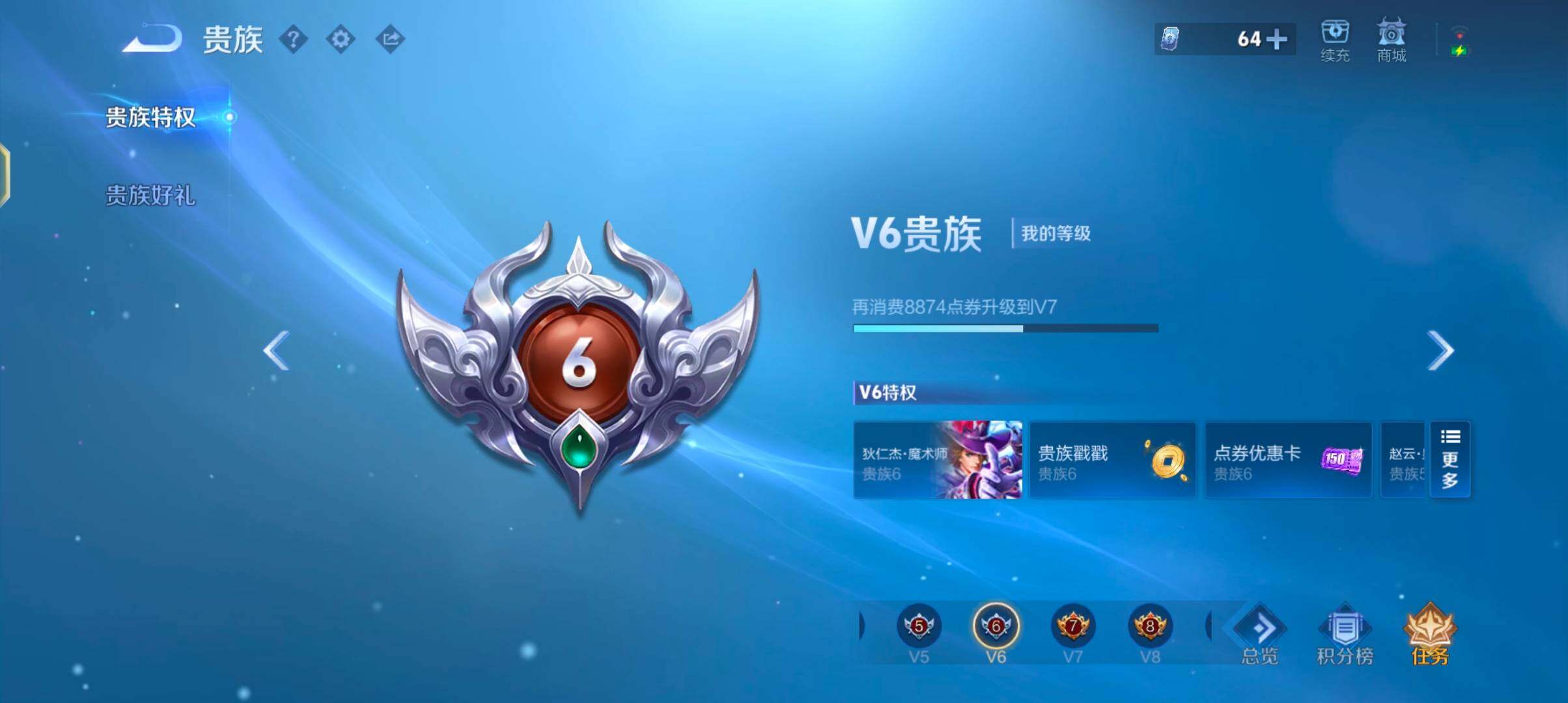 WZJZ4431217王者荣耀账号详情图15 WZJZ4431217王者荣耀账号详情图15