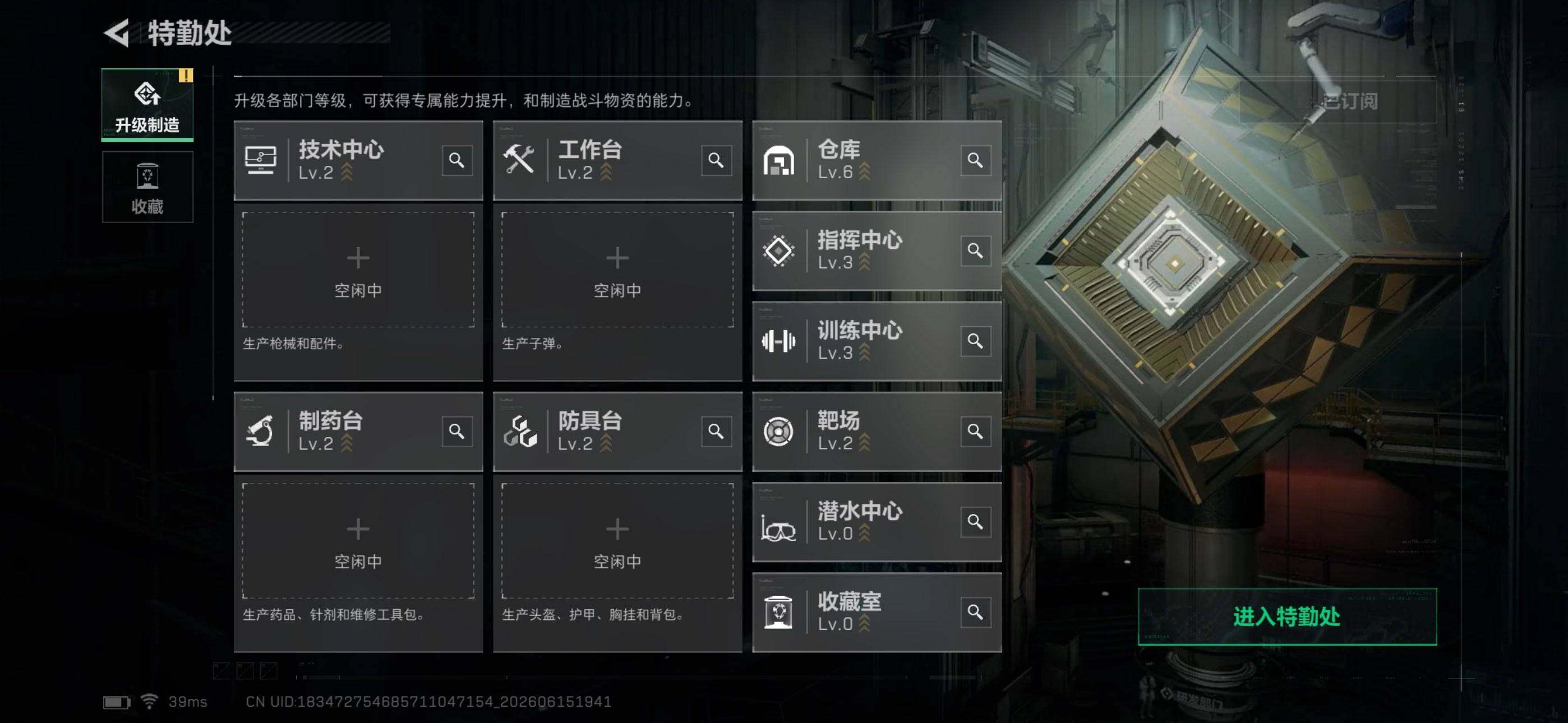 SJZEY4160342三角洲行动账号详情图7