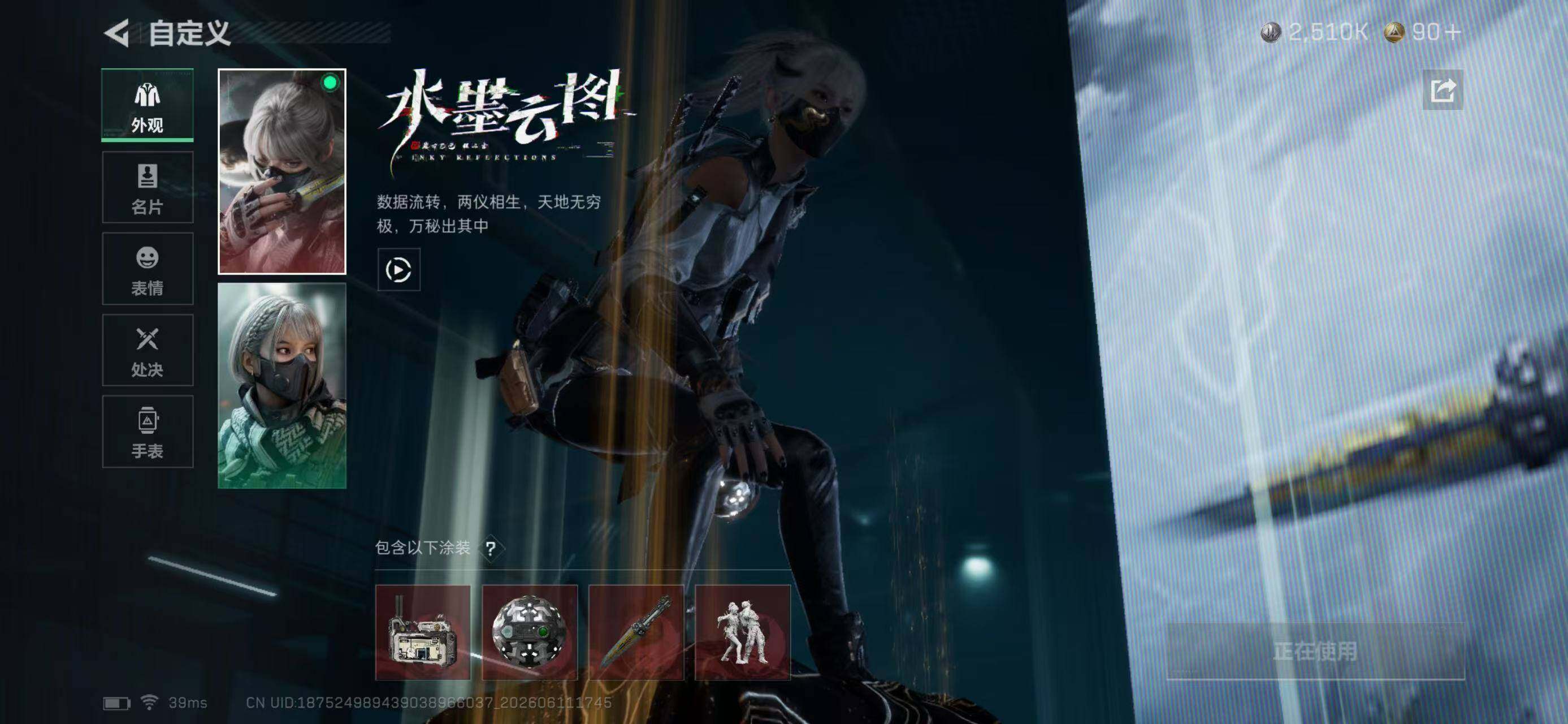 SJZYYT4158621三角洲行动账号详情图12 SJZYYT4158621三角洲行动账号详情图12