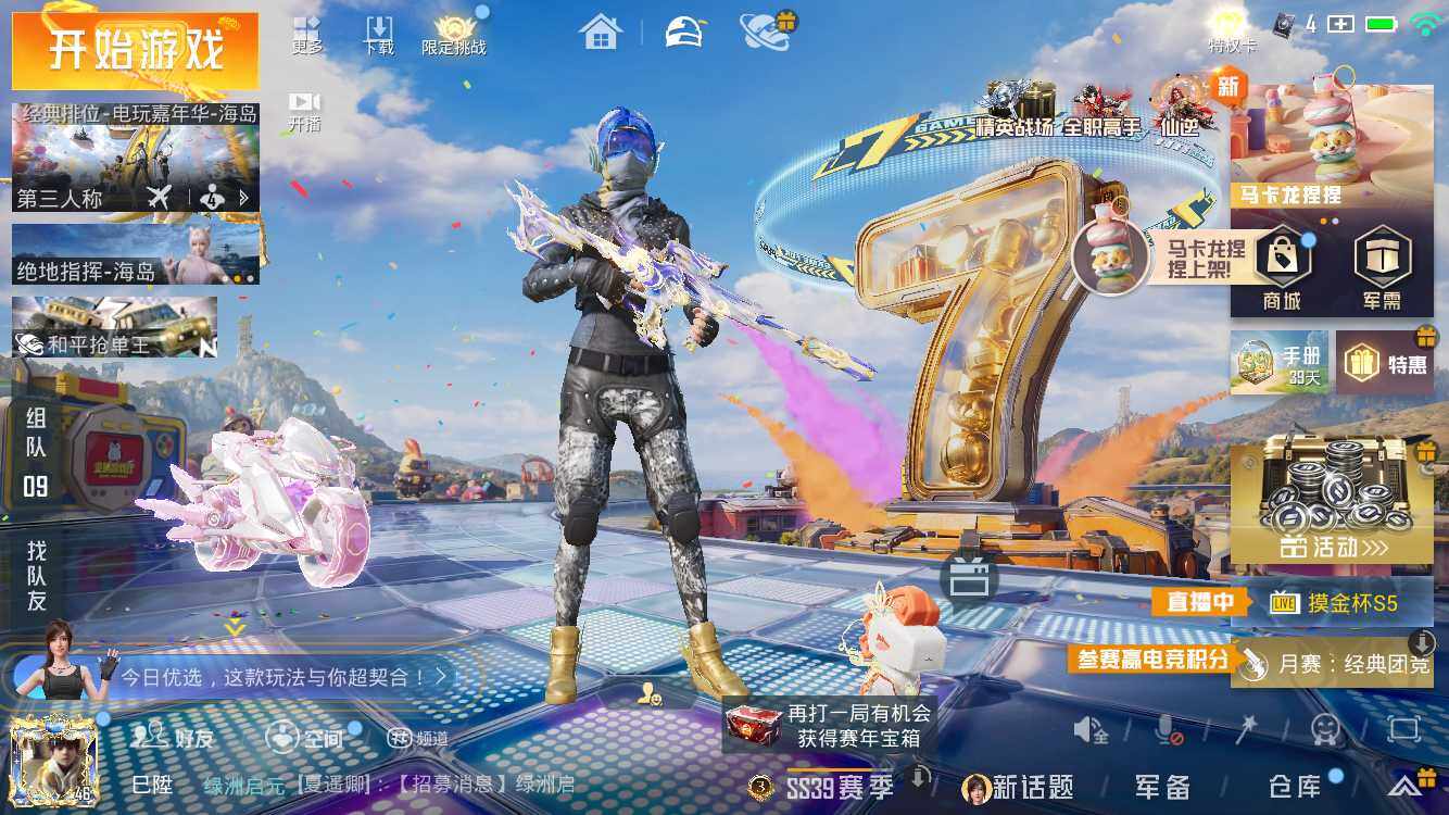 大图