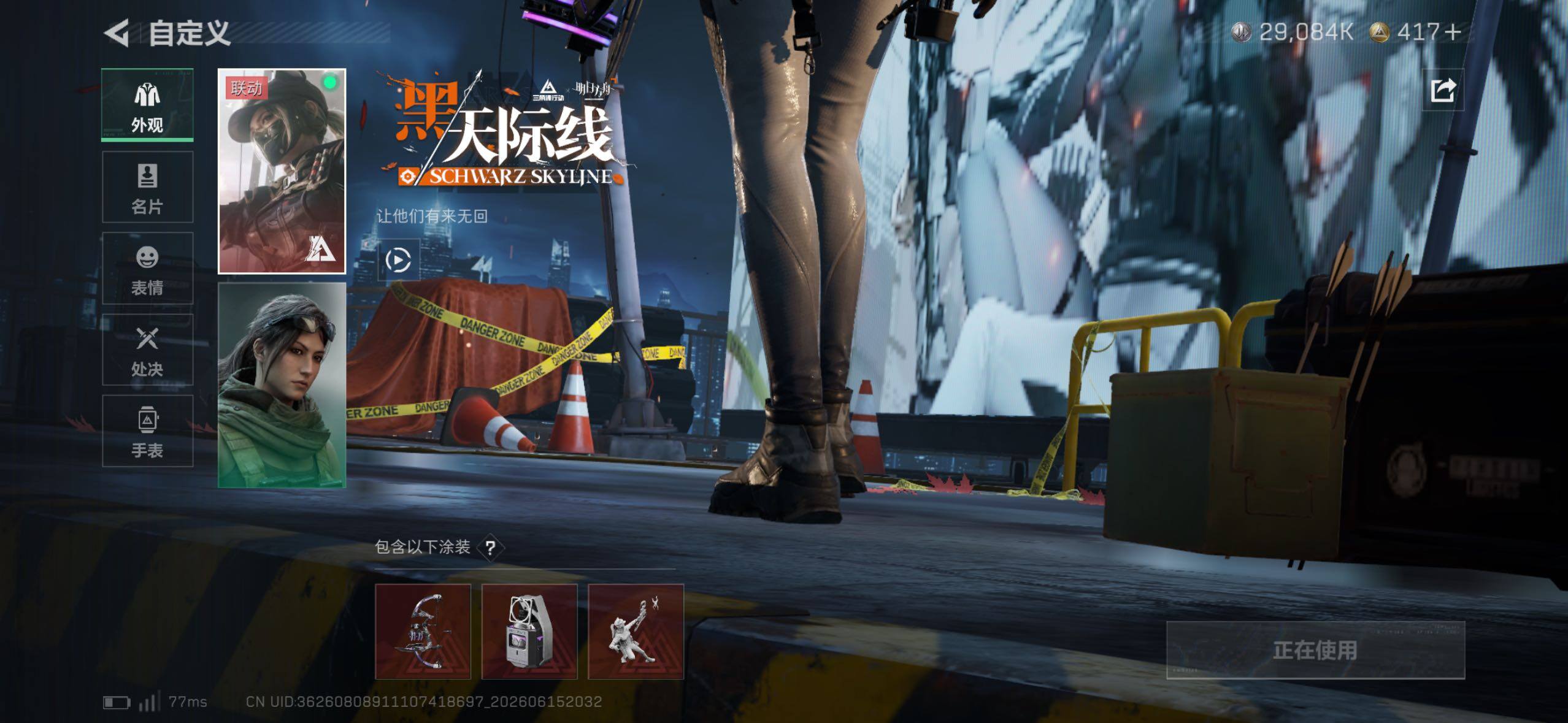 SJZQM4164918三角洲行动账号详情图15 SJZQM4164918三角洲行动账号详情图15