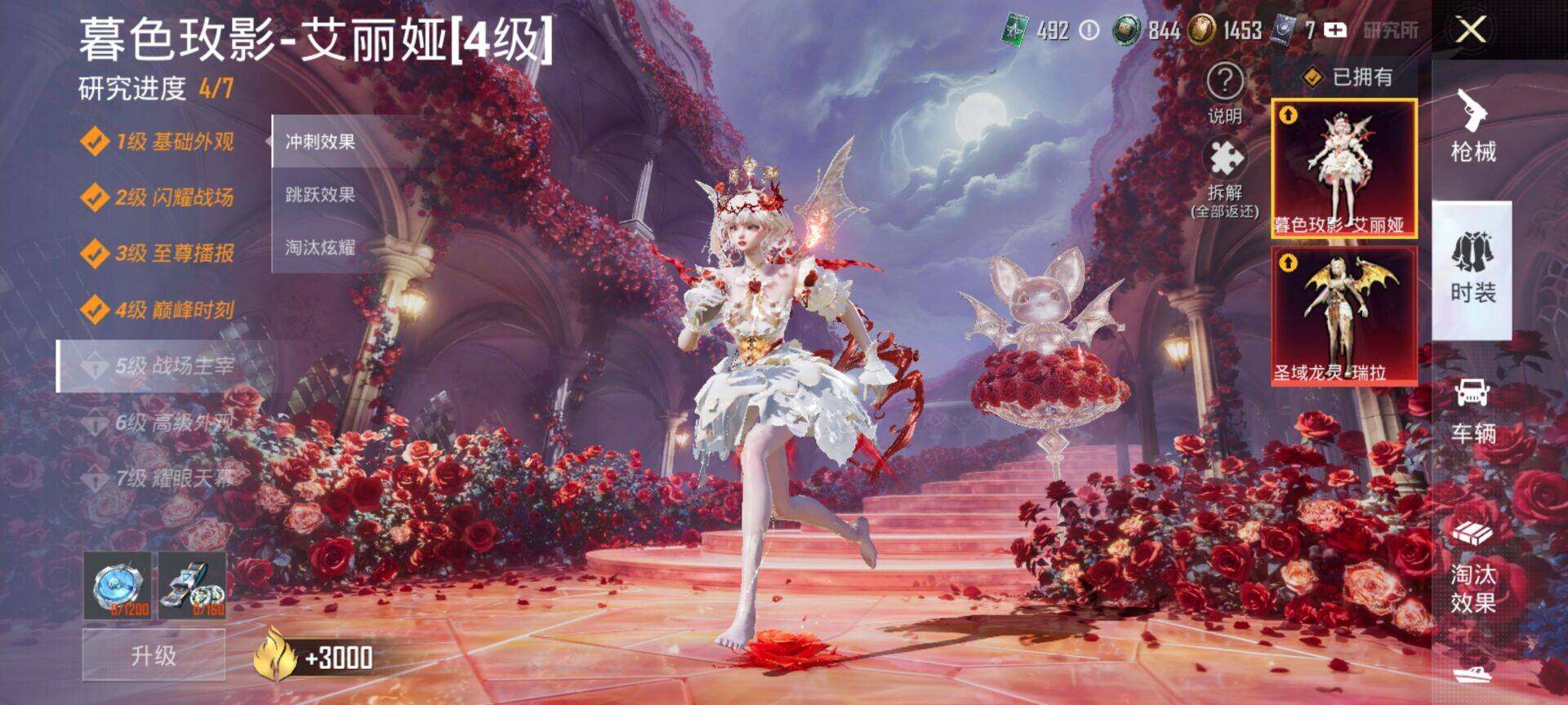HPQM4255270和平精英账号详情图14 HPQM4255270和平精英账号详情图14