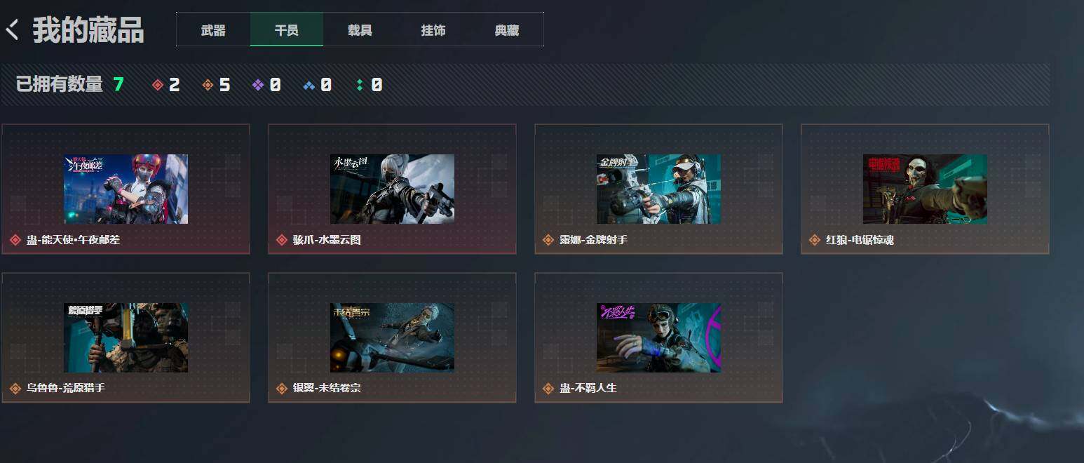 SJZEY4159439三角洲行动账号详情图2 SJZEY4159439三角洲行动账号详情图2