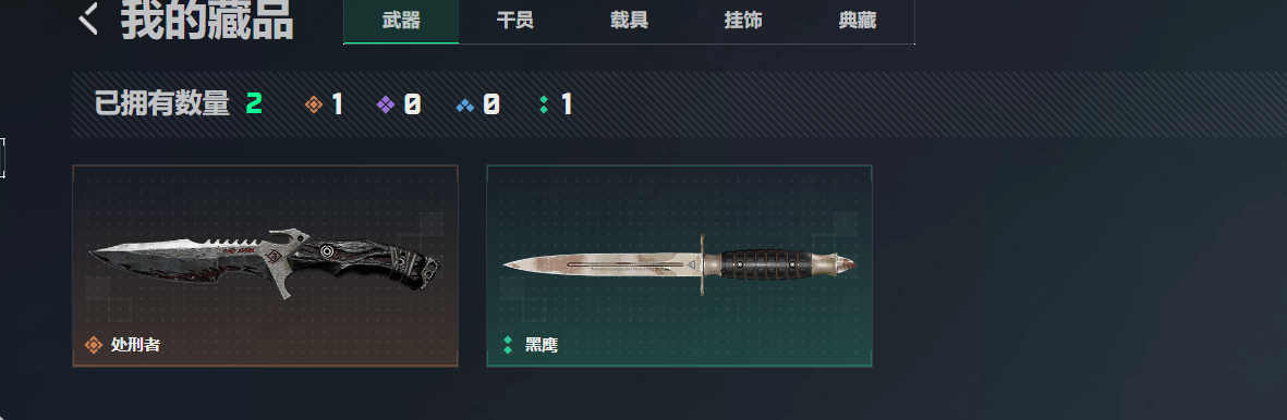 SJZEY4159439三角洲行动账号详情图3 SJZEY4159439三角洲行动账号详情图3