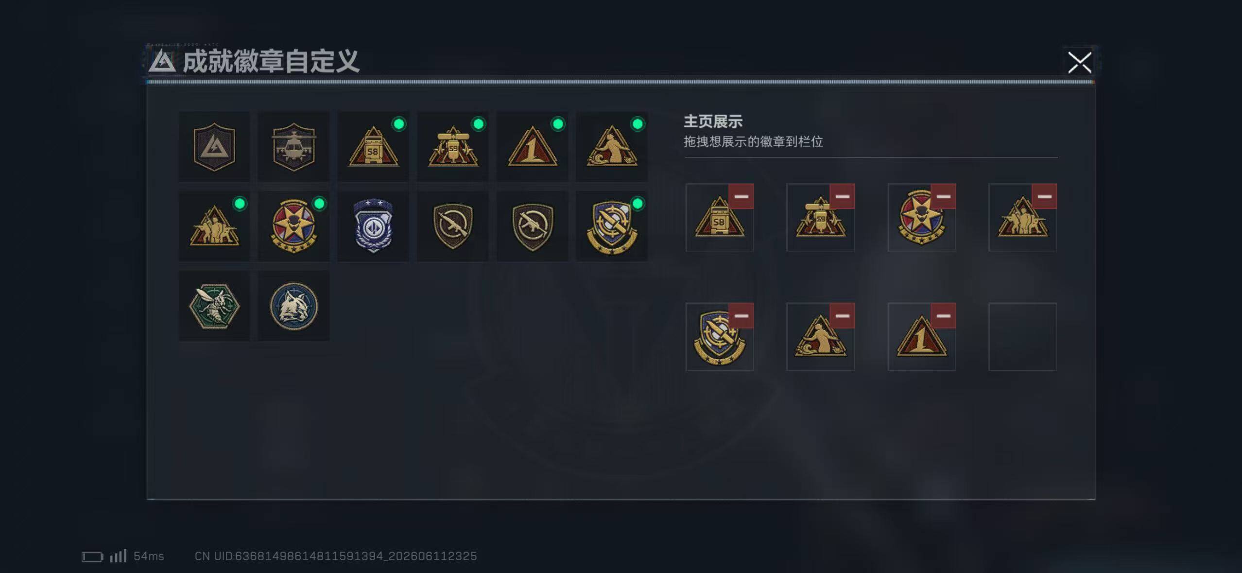 SJZEY4159439三角洲行动账号详情图5 SJZEY4159439三角洲行动账号详情图5