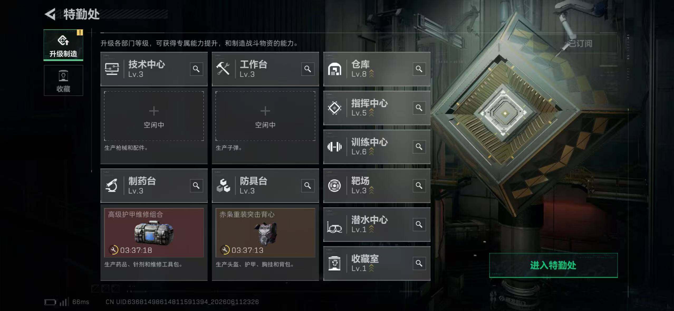 SJZEY4159439三角洲行动账号详情图17 SJZEY4159439三角洲行动账号详情图17