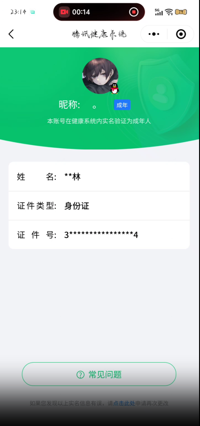 SJZEY4159439三角洲行动账号详情图20 SJZEY4159439三角洲行动账号详情图20