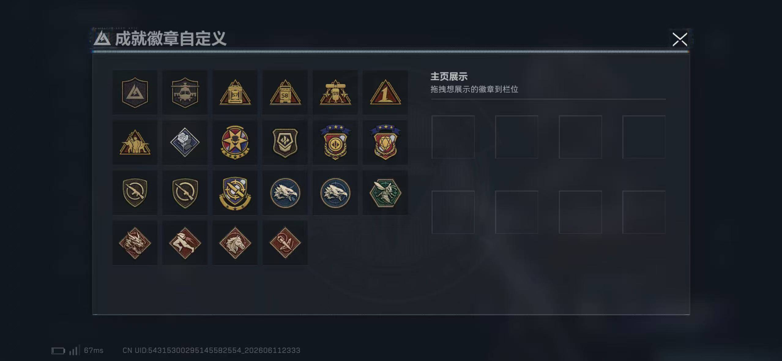 SJZEY4159440三角洲行动账号详情图3