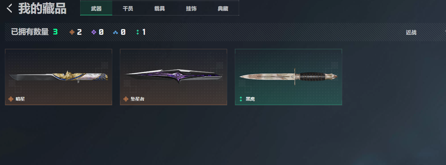 SJZEY4159440三角洲行动账号详情图9