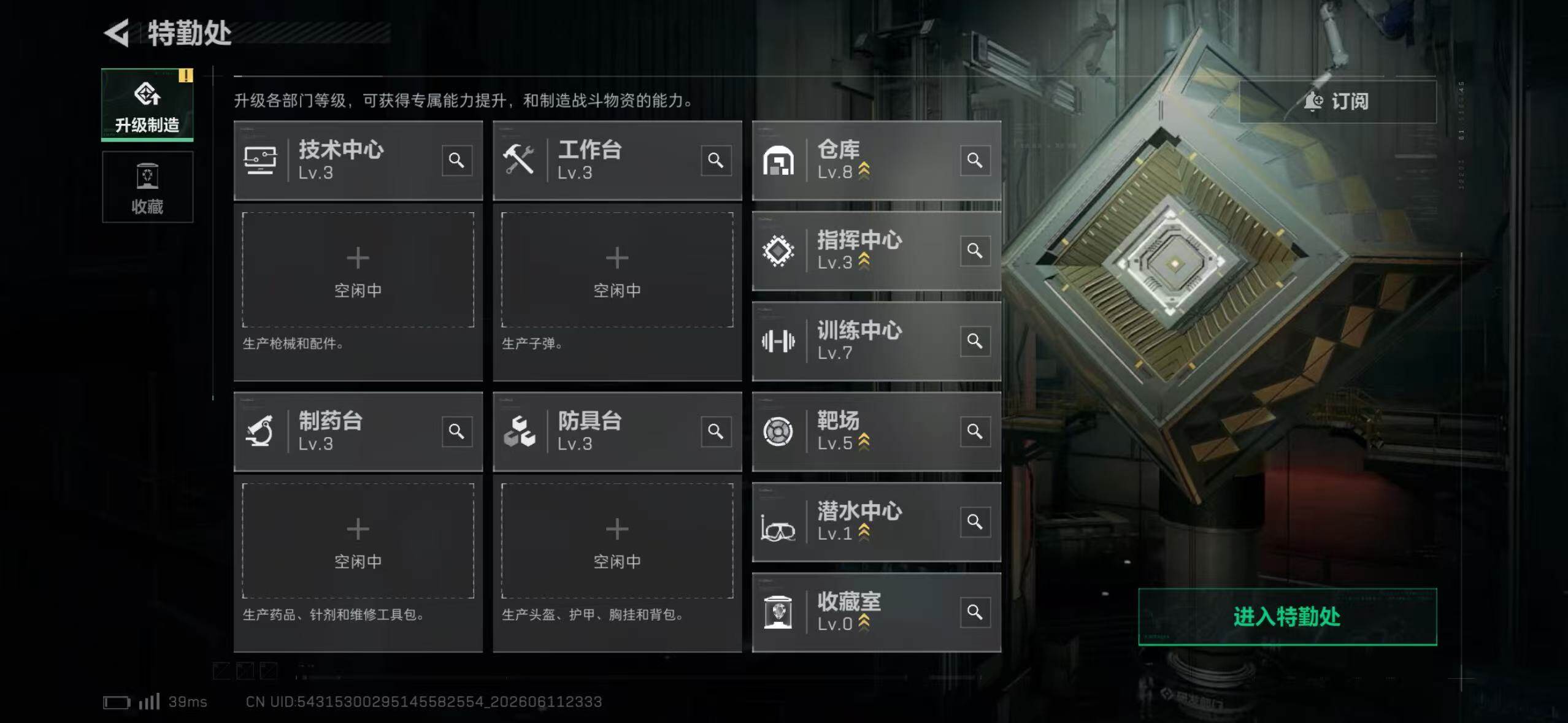 SJZEY4159440三角洲行动账号详情图14