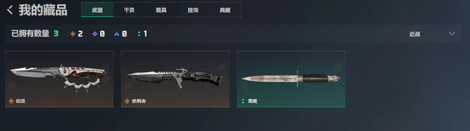 SJZQM4159466三角洲行动账号详情图4 SJZQM4159466三角洲行动账号详情图4