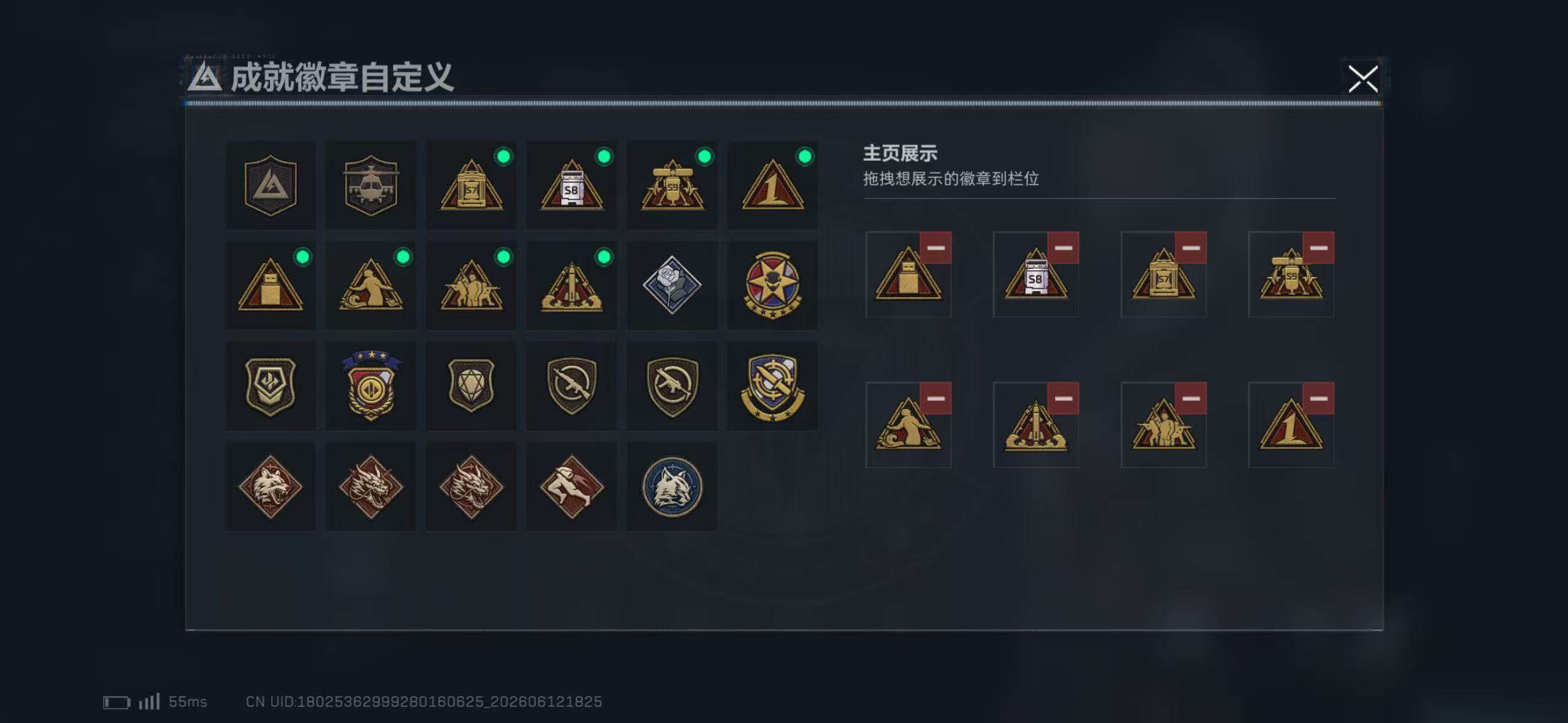 SJZQM4159466三角洲行动账号详情图7 SJZQM4159466三角洲行动账号详情图7