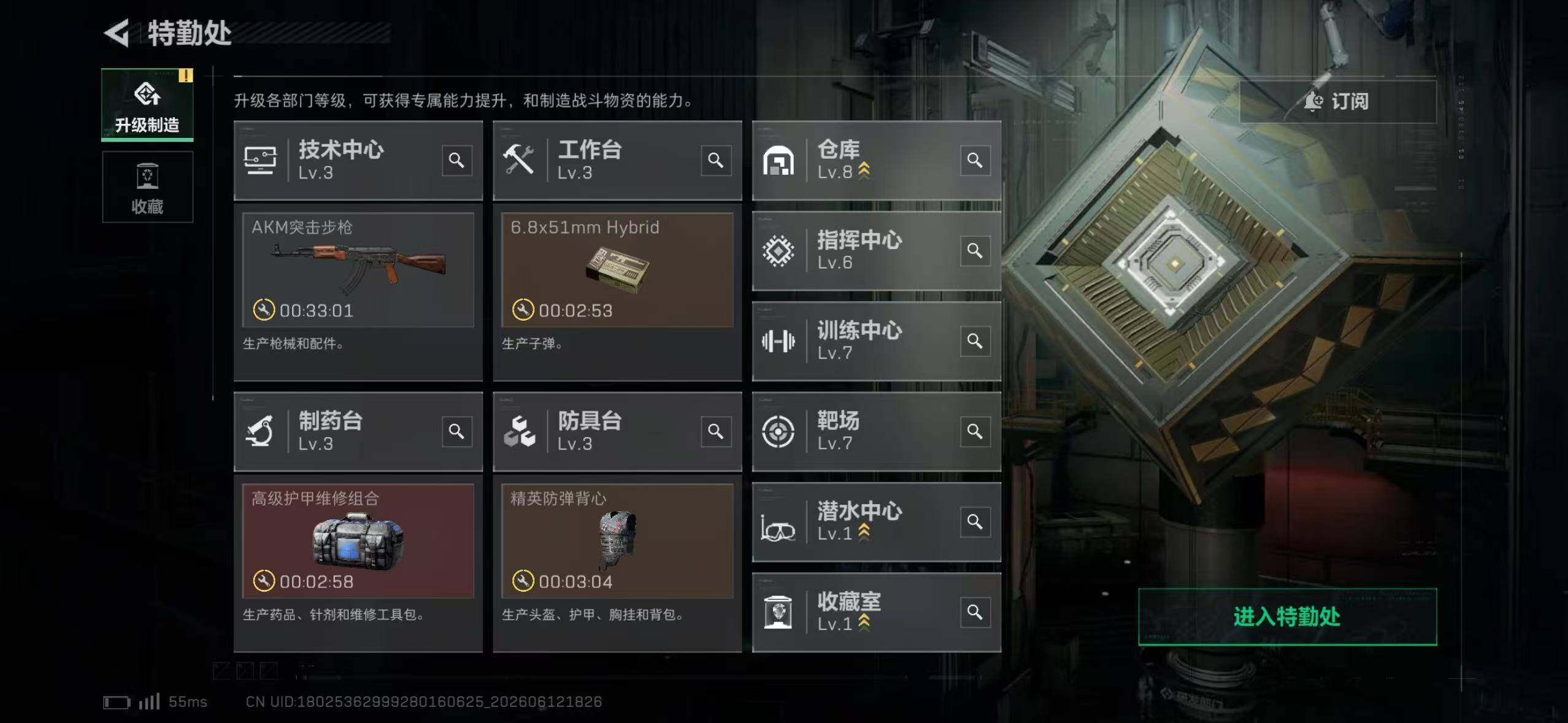 SJZQM4159466三角洲行动账号详情图14 SJZQM4159466三角洲行动账号详情图14