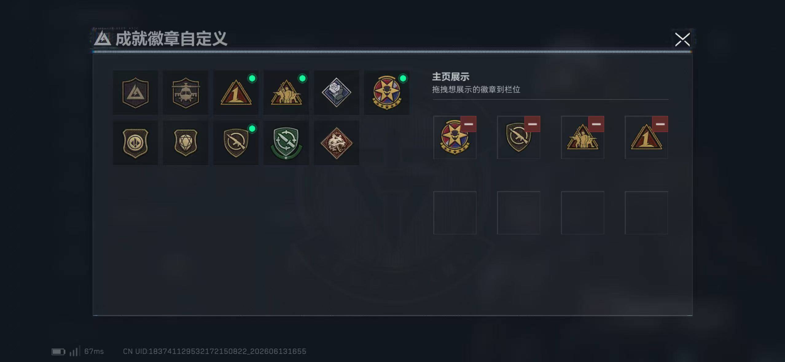 SJZQM4159457三角洲行动账号详情图5 SJZQM4159457三角洲行动账号详情图5