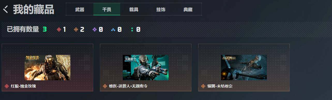 SJZQM4159457三角洲行动账号详情图14 SJZQM4159457三角洲行动账号详情图14