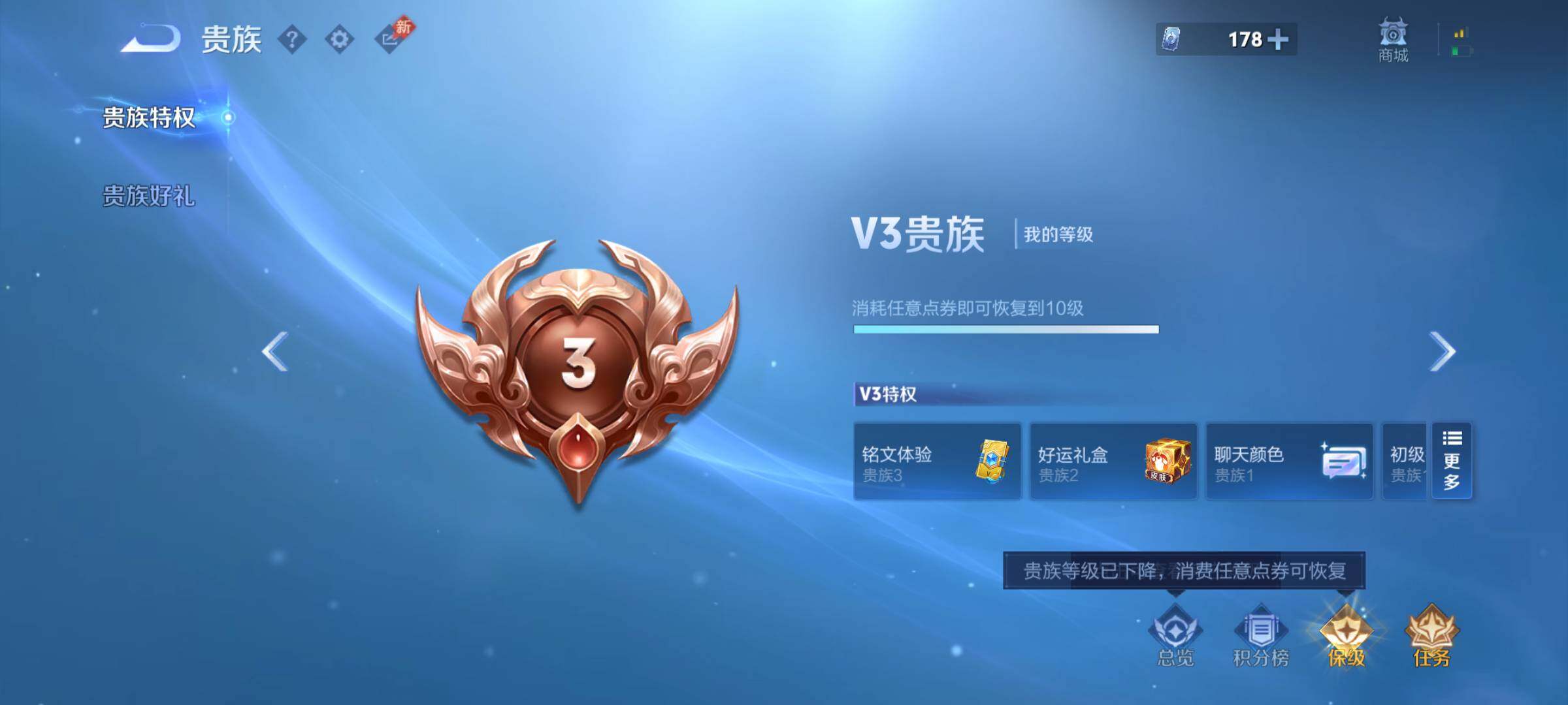 WZJM4424383王者荣耀账号详情图12 WZJM4424383王者荣耀账号详情图12
