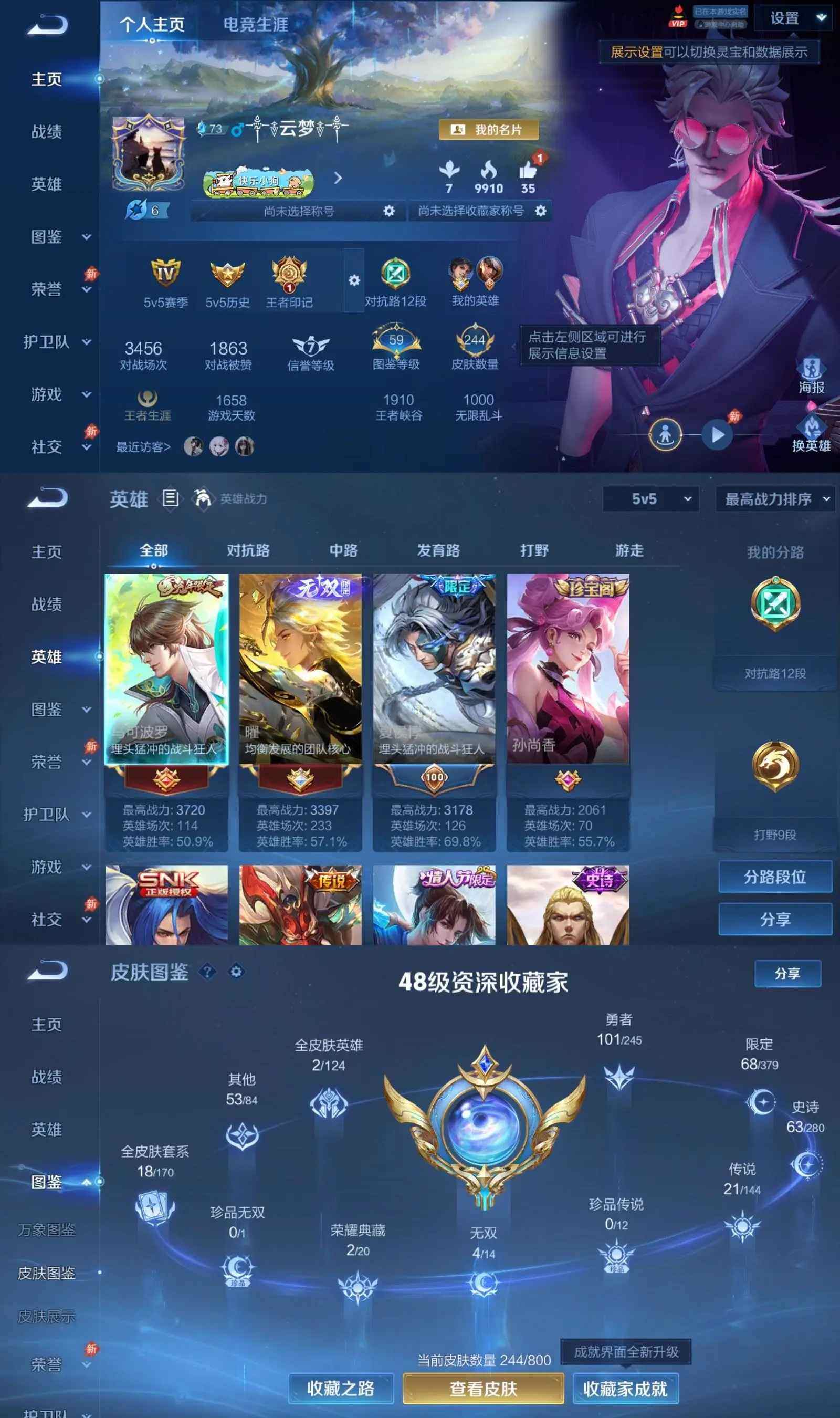 大图