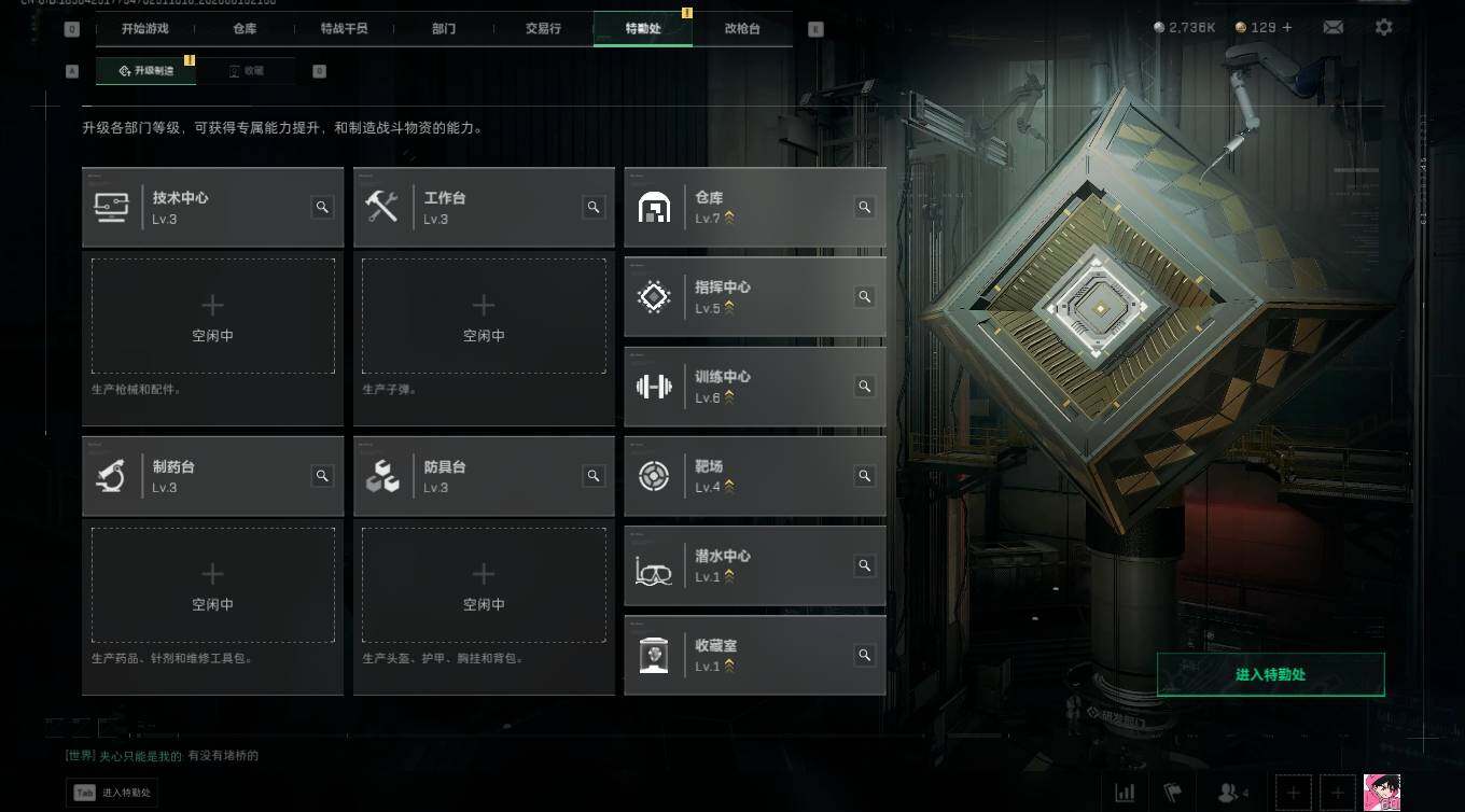 SJZQM4158764三角洲行动账号详情图21