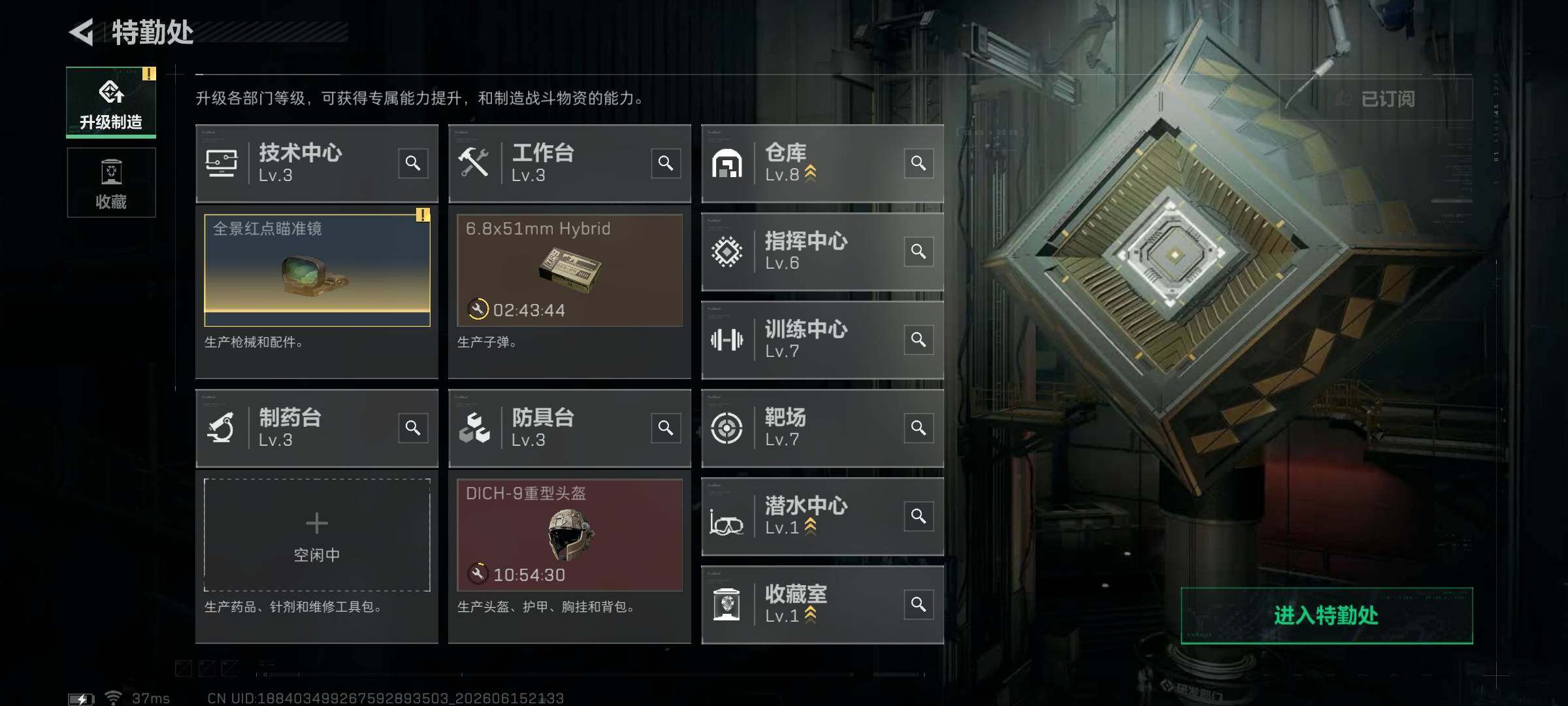 SJZEY4158729三角洲行动账号详情图15 SJZEY4158729三角洲行动账号详情图15