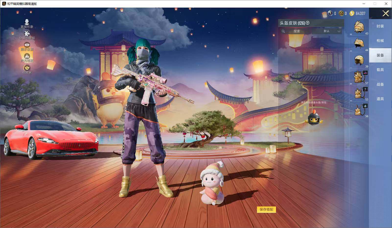大图