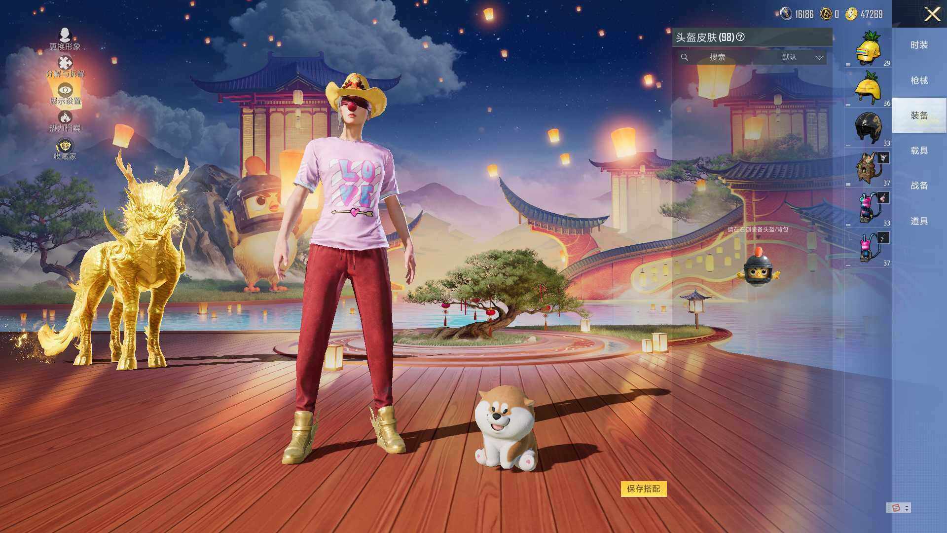 HPLX4252663和平精英账号详情图6 HPLX4252663和平精英账号详情图6