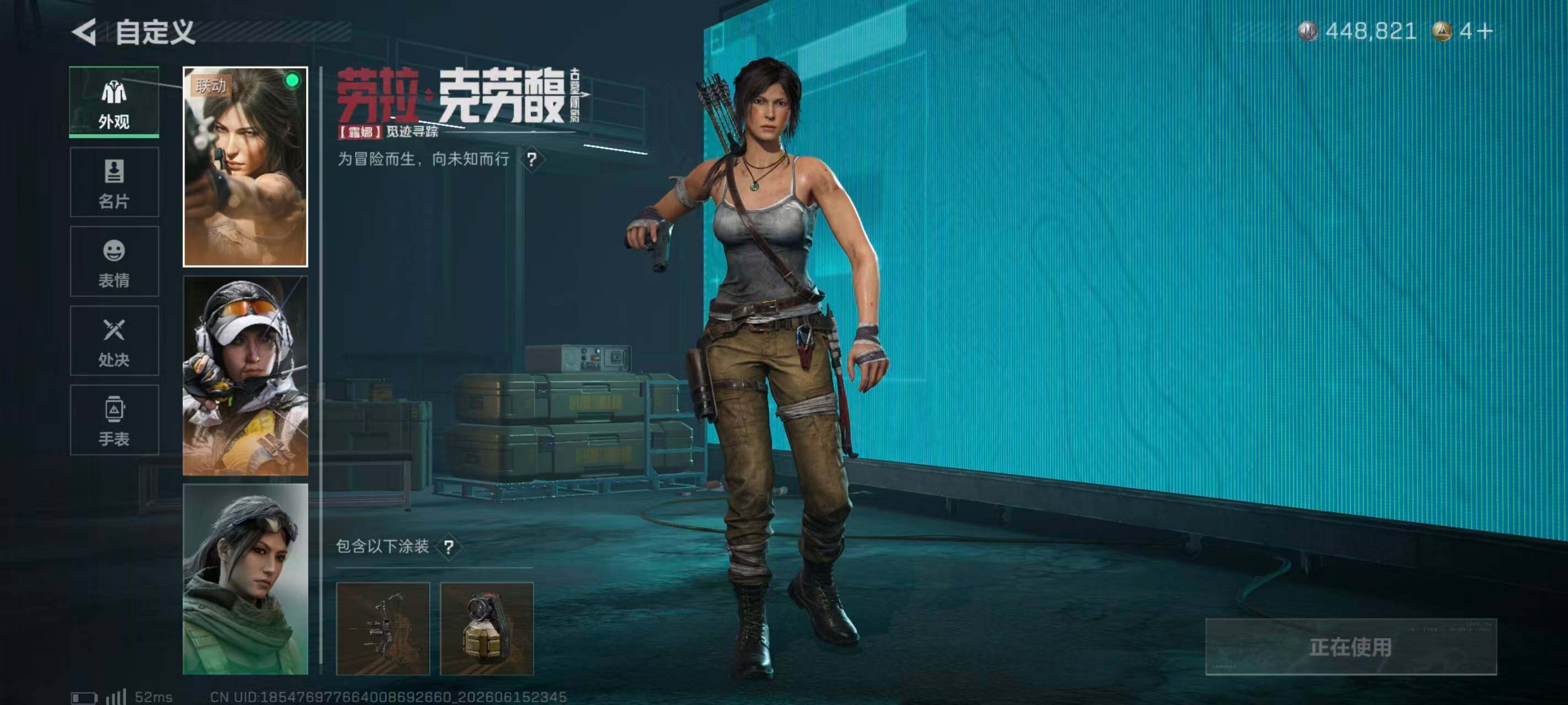 SJZQM4159254三角洲行动账号详情图18 SJZQM4159254三角洲行动账号详情图18
