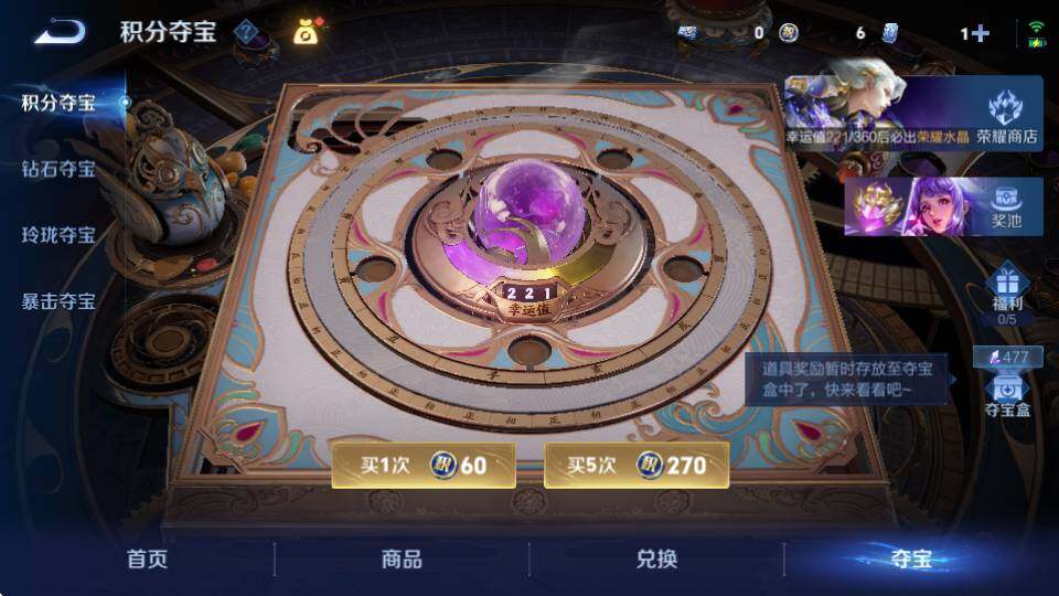 WZQM4423593王者荣耀账号详情图28 WZQM4423593王者荣耀账号详情图28