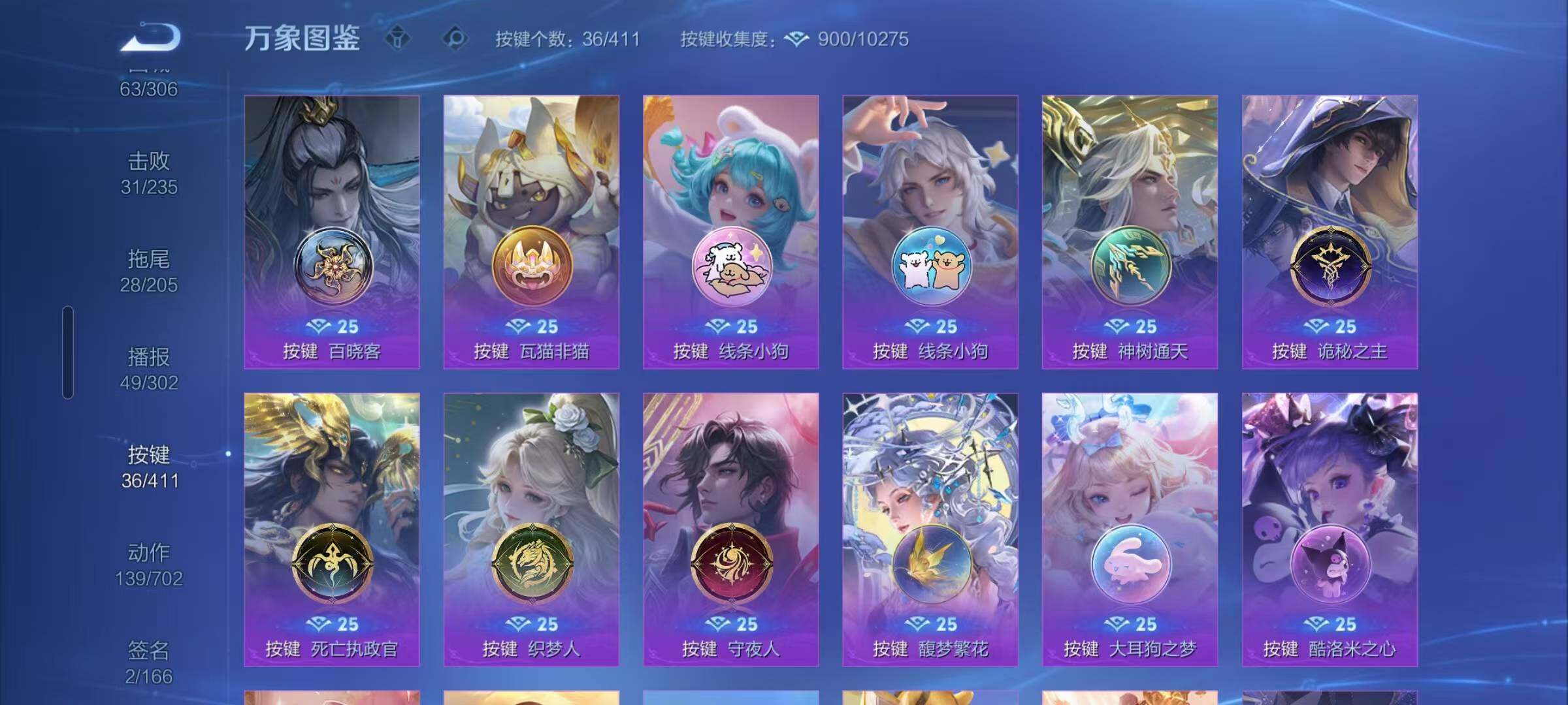 WZEY4423395王者荣耀账号详情图12
