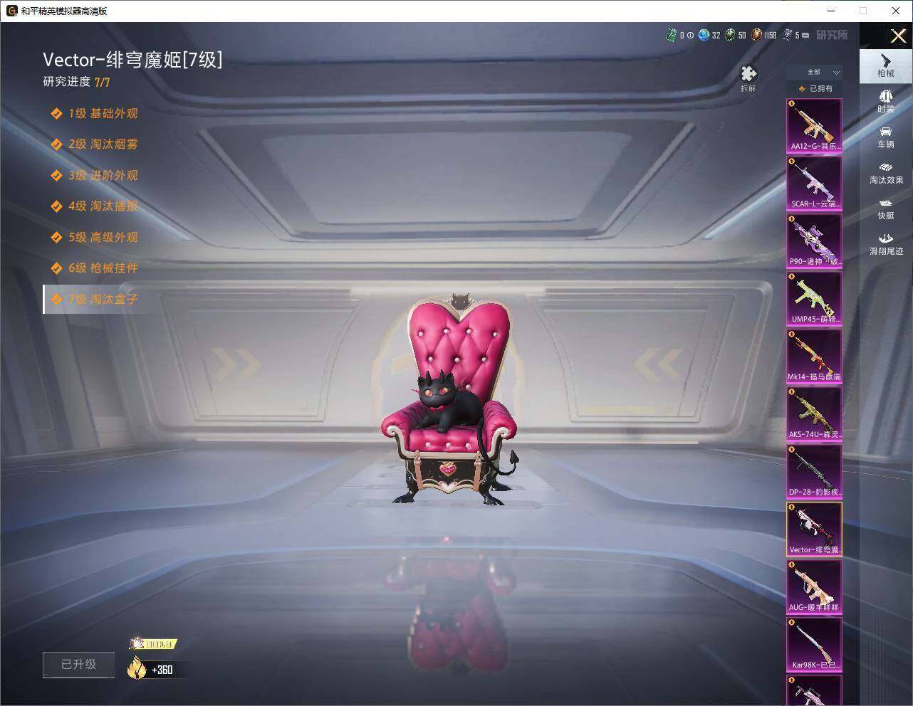 HPLX4252932和平精英账号详情图13 HPLX4252932和平精英账号详情图13