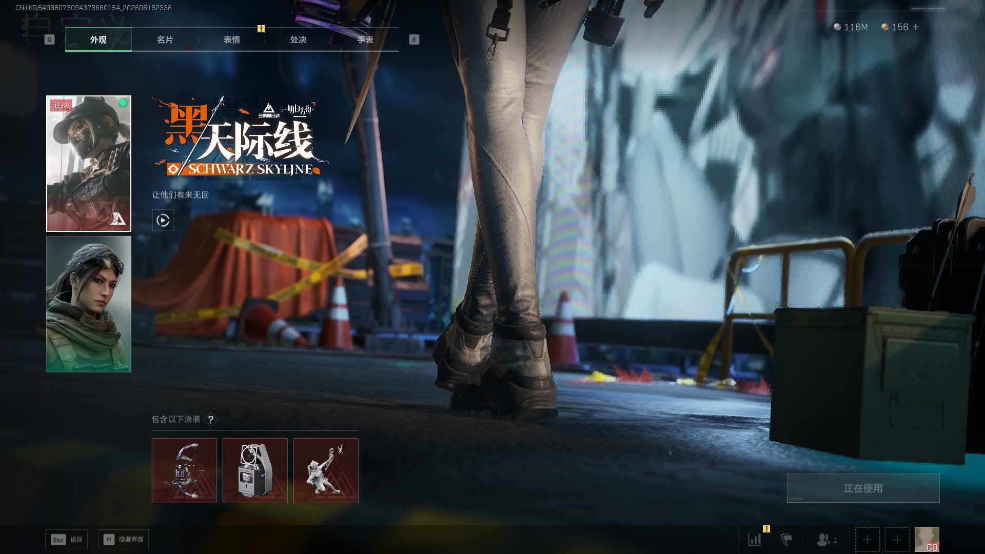 SJZEY4159478三角洲行动账号详情图9