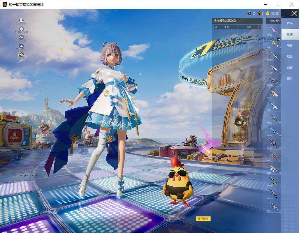 HPLE4252936和平精英账号详情图10 HPLE4252936和平精英账号详情图10