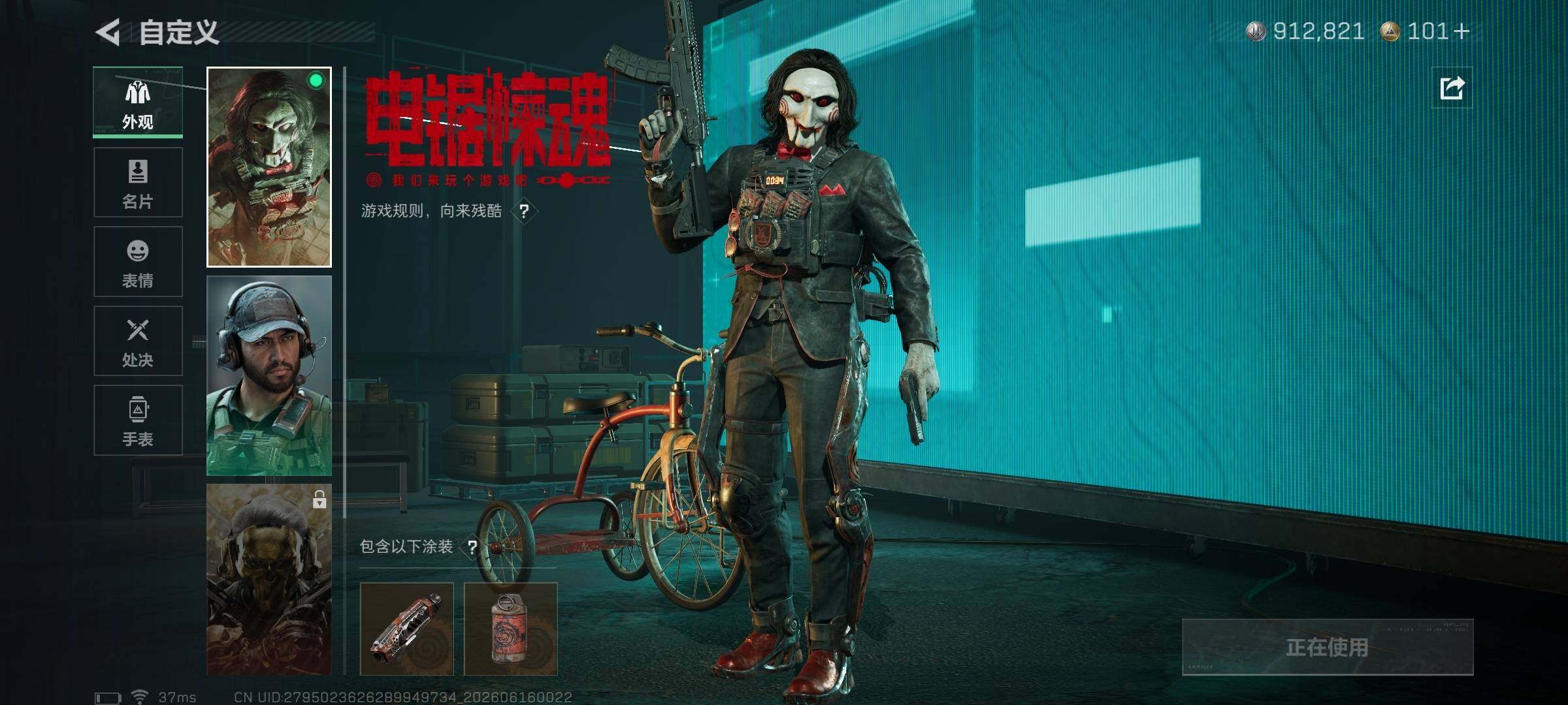 SJZQM4159245三角洲行动账号详情图21 SJZQM4159245三角洲行动账号详情图21