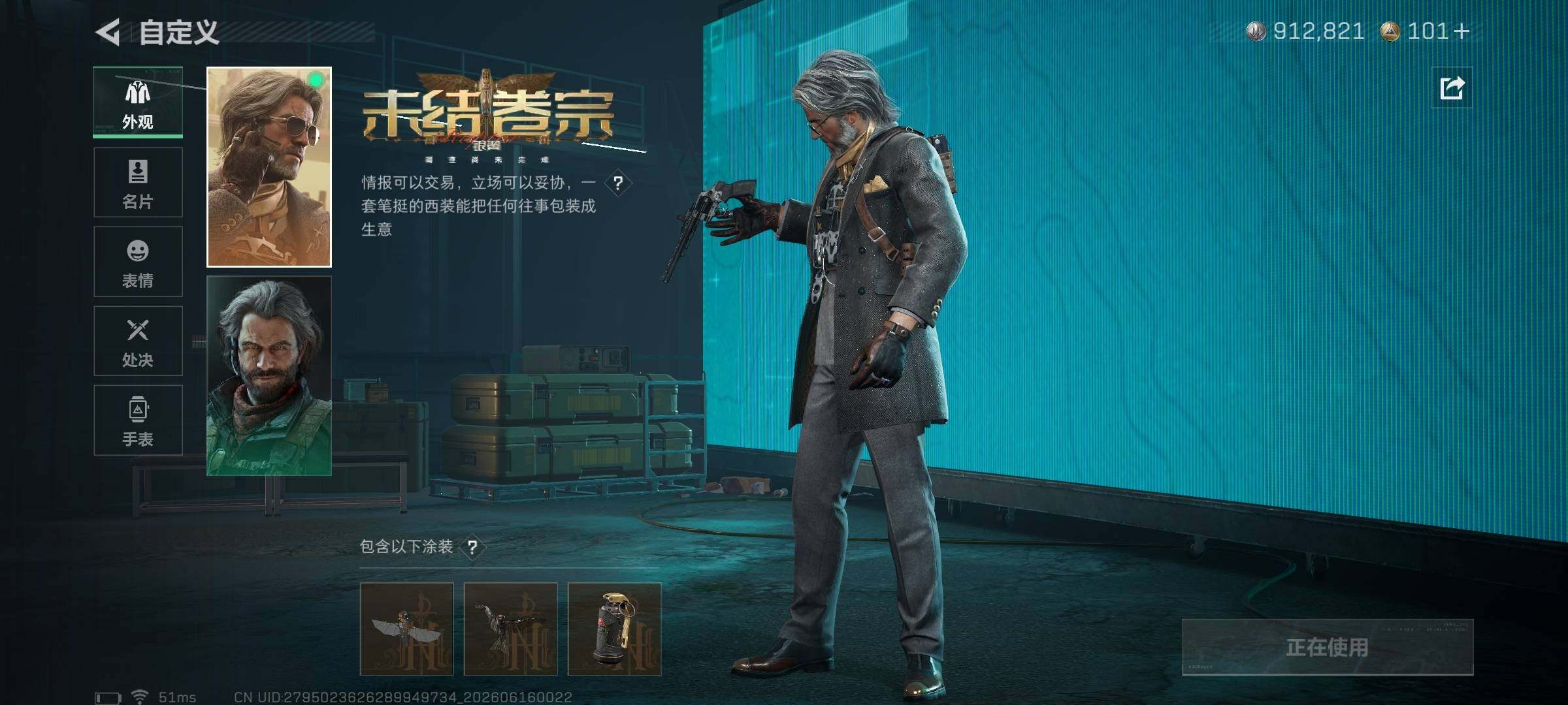 SJZQM4159245三角洲行动账号详情图27 SJZQM4159245三角洲行动账号详情图27