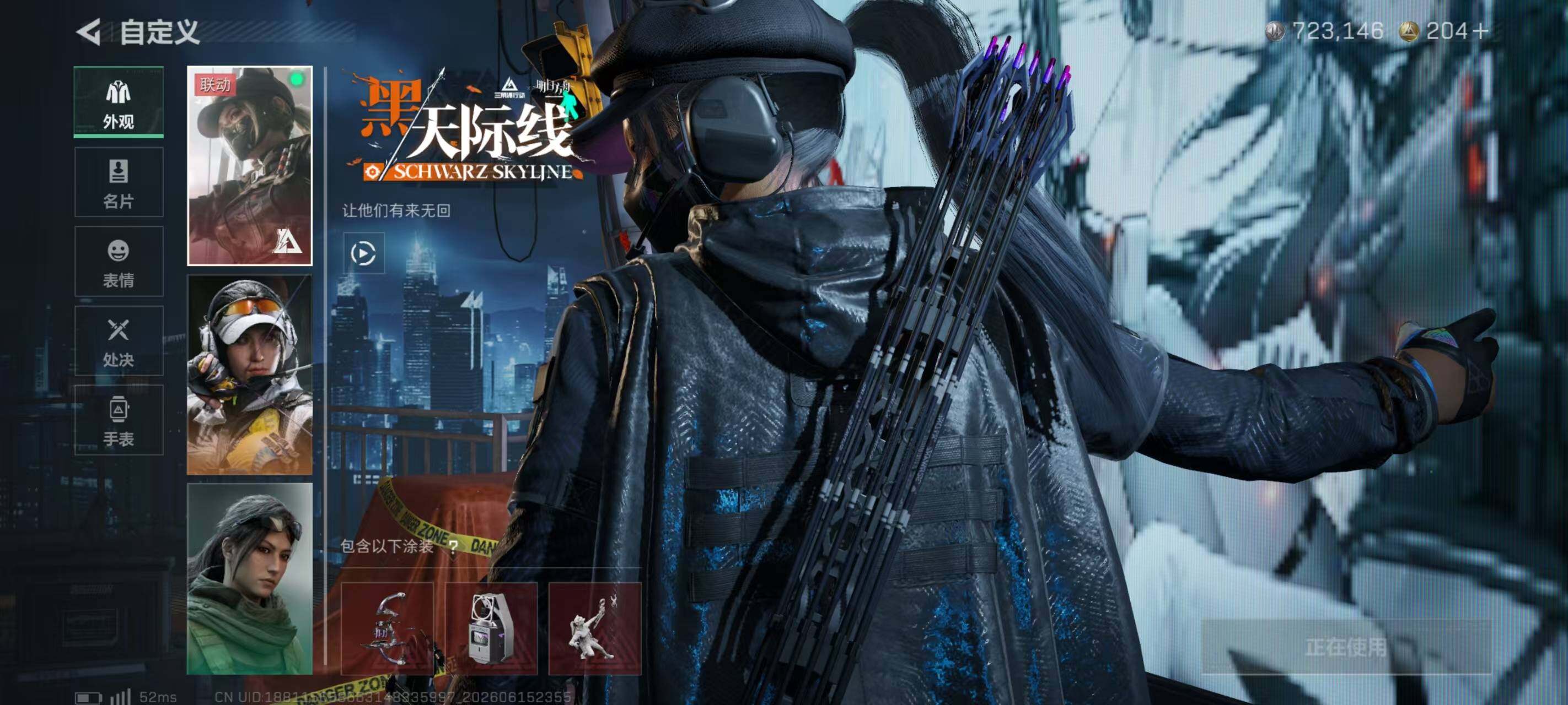 SJZQM4162691三角洲行动账号详情图18 SJZQM4162691三角洲行动账号详情图18