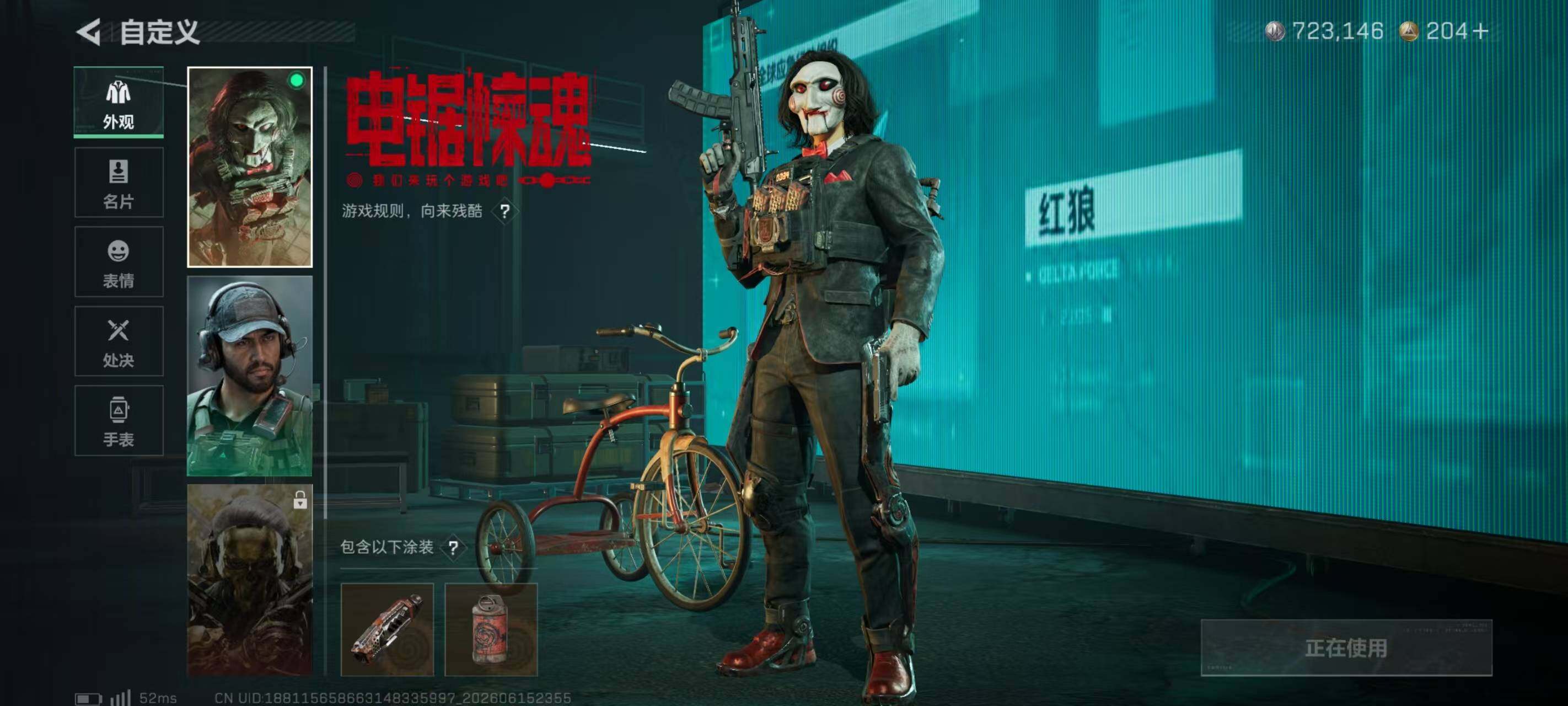 SJZQM4162691三角洲行动账号详情图19 SJZQM4162691三角洲行动账号详情图19