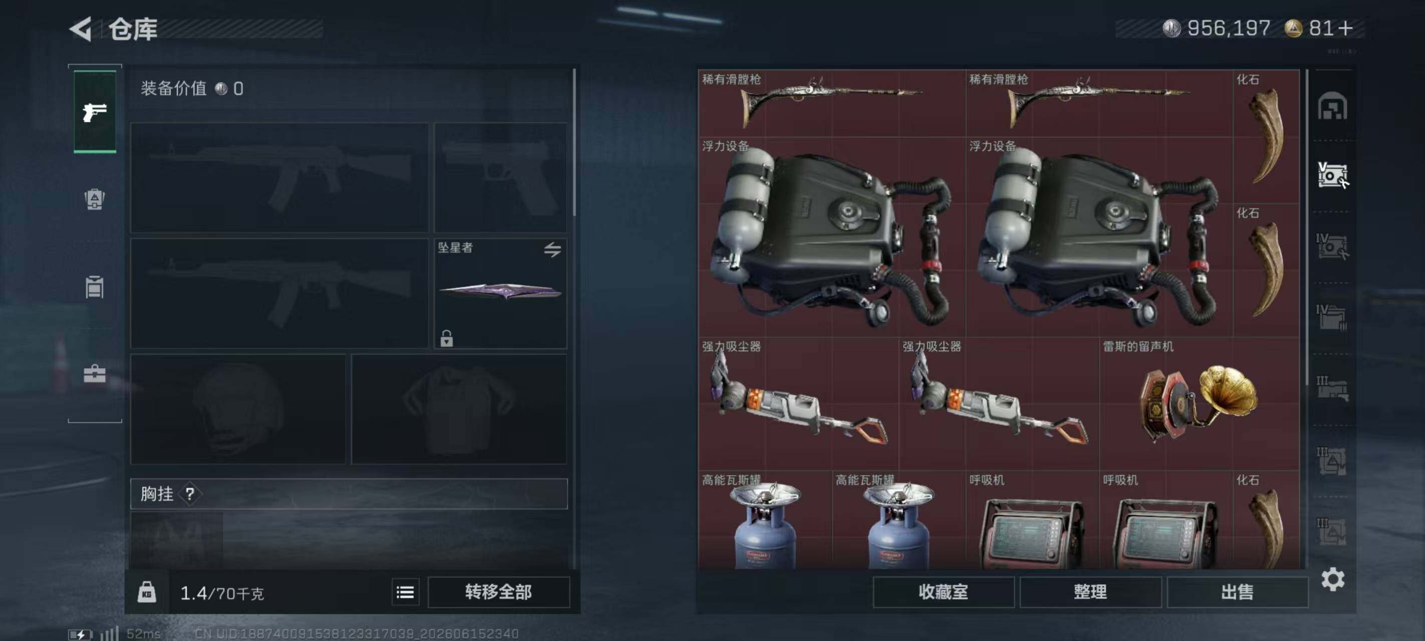 SJZQM4162715三角洲行动账号详情图15