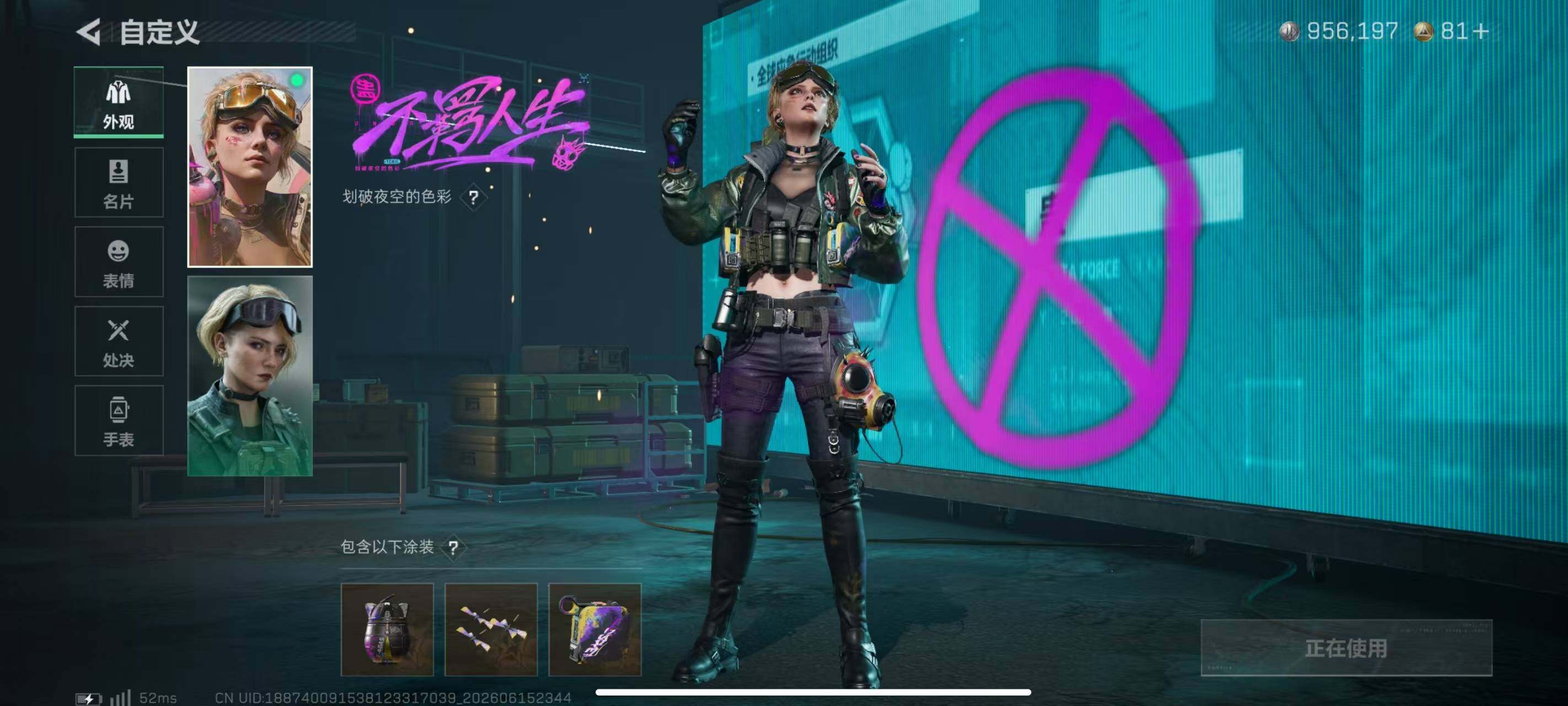 SJZQM4162715三角洲行动账号详情图33