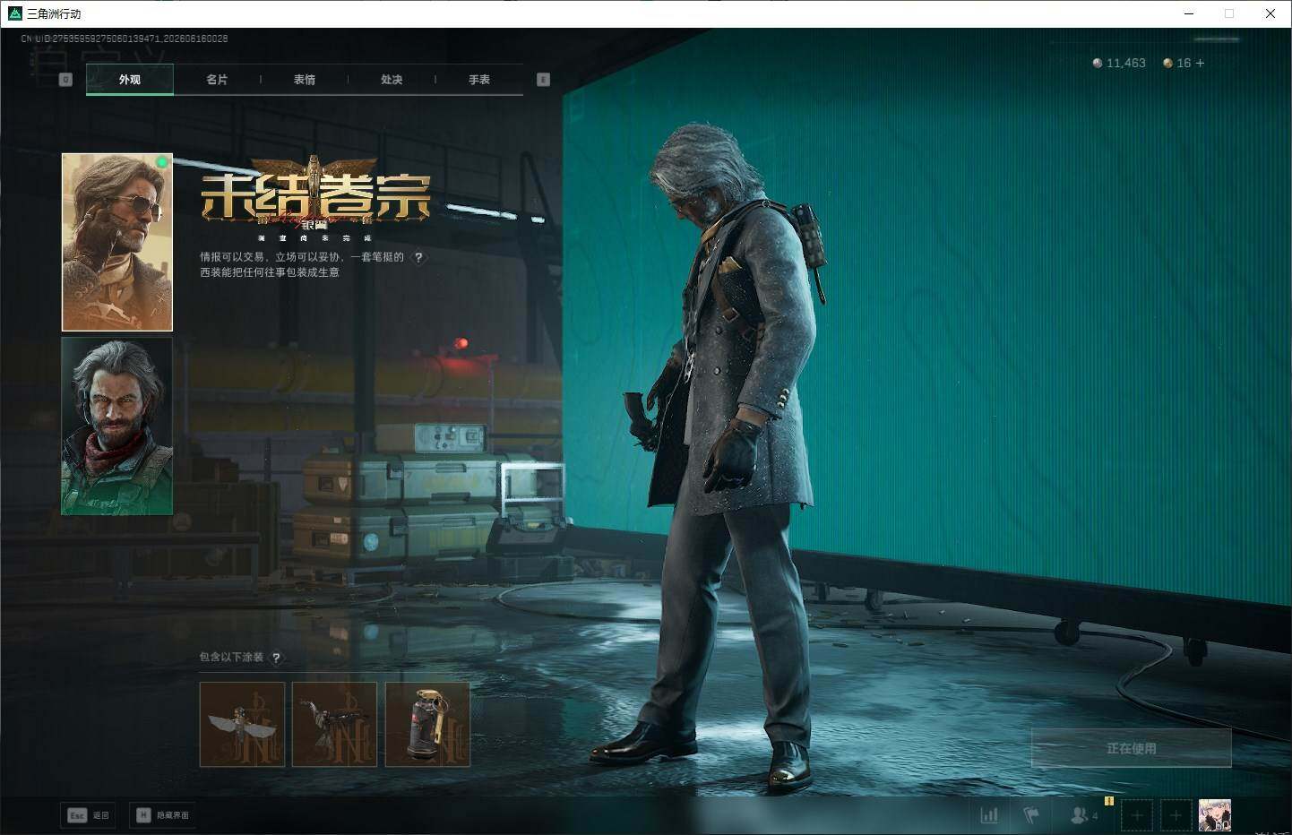 SJZQM4158841三角洲行动账号详情图13 SJZQM4158841三角洲行动账号详情图13